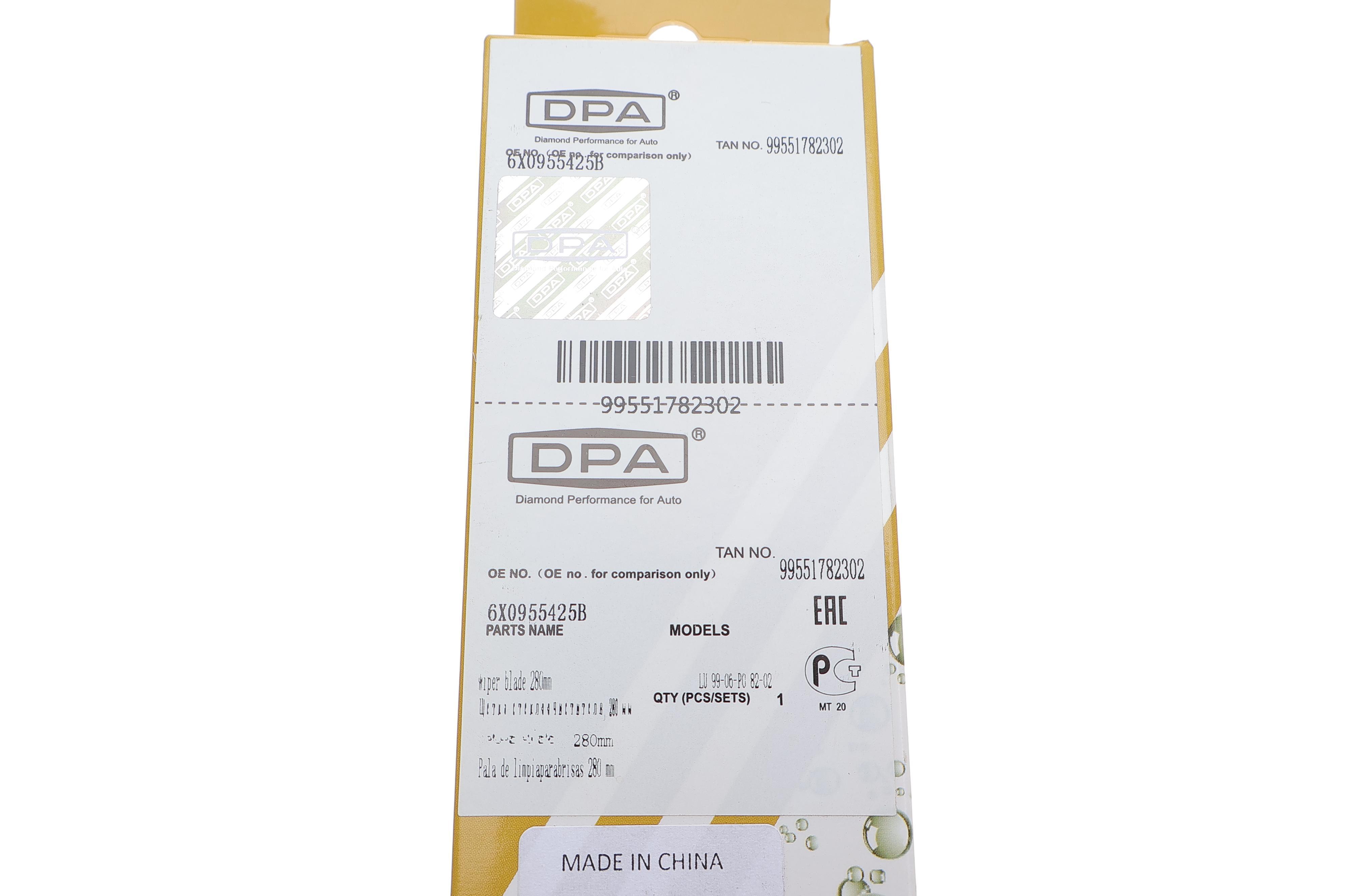 Щітка склоочисника (задня) (280mm) VW Polo -99