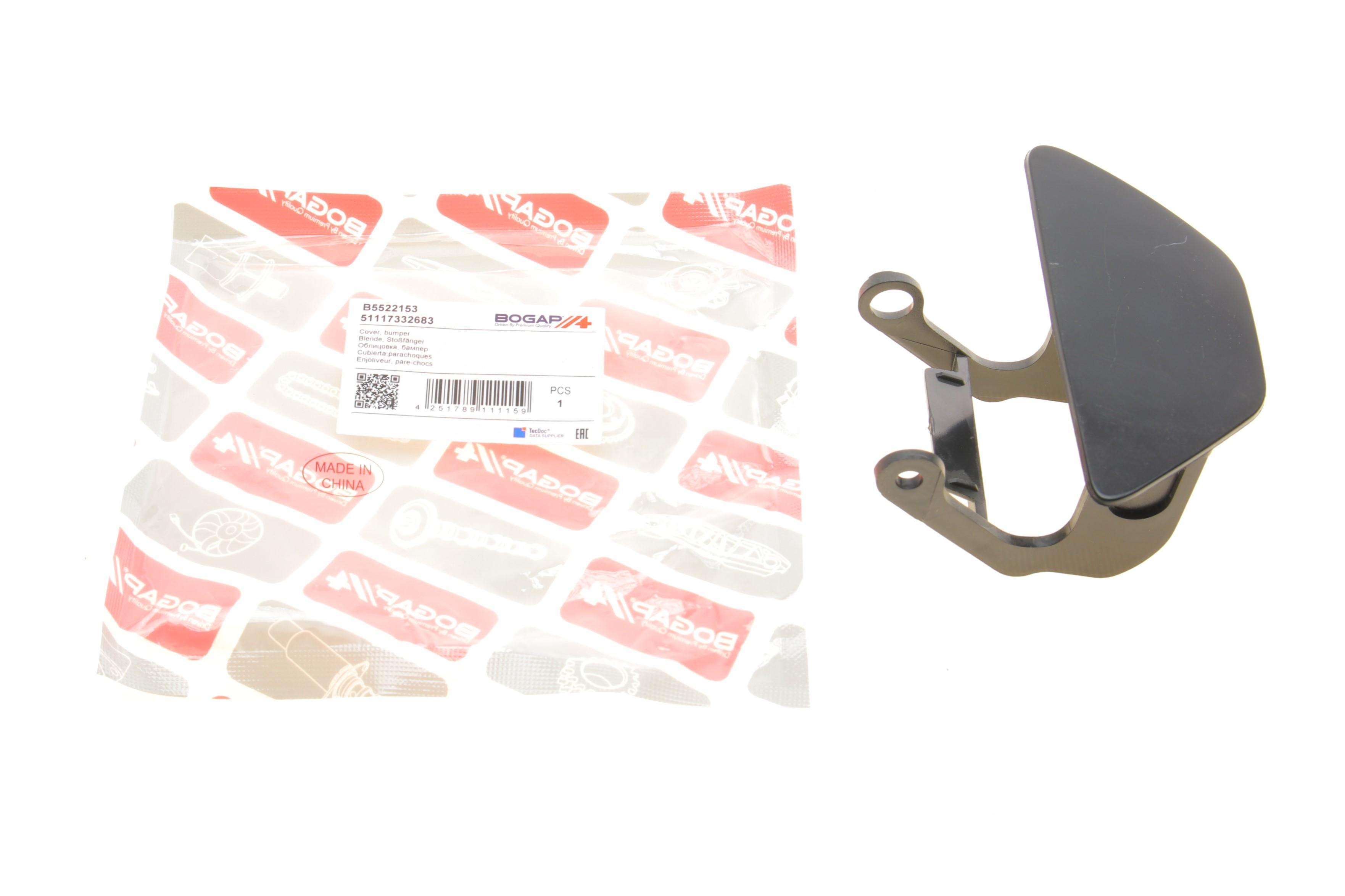 Заглушка омивача фар BMW 5 (F10) 13-17 (L)