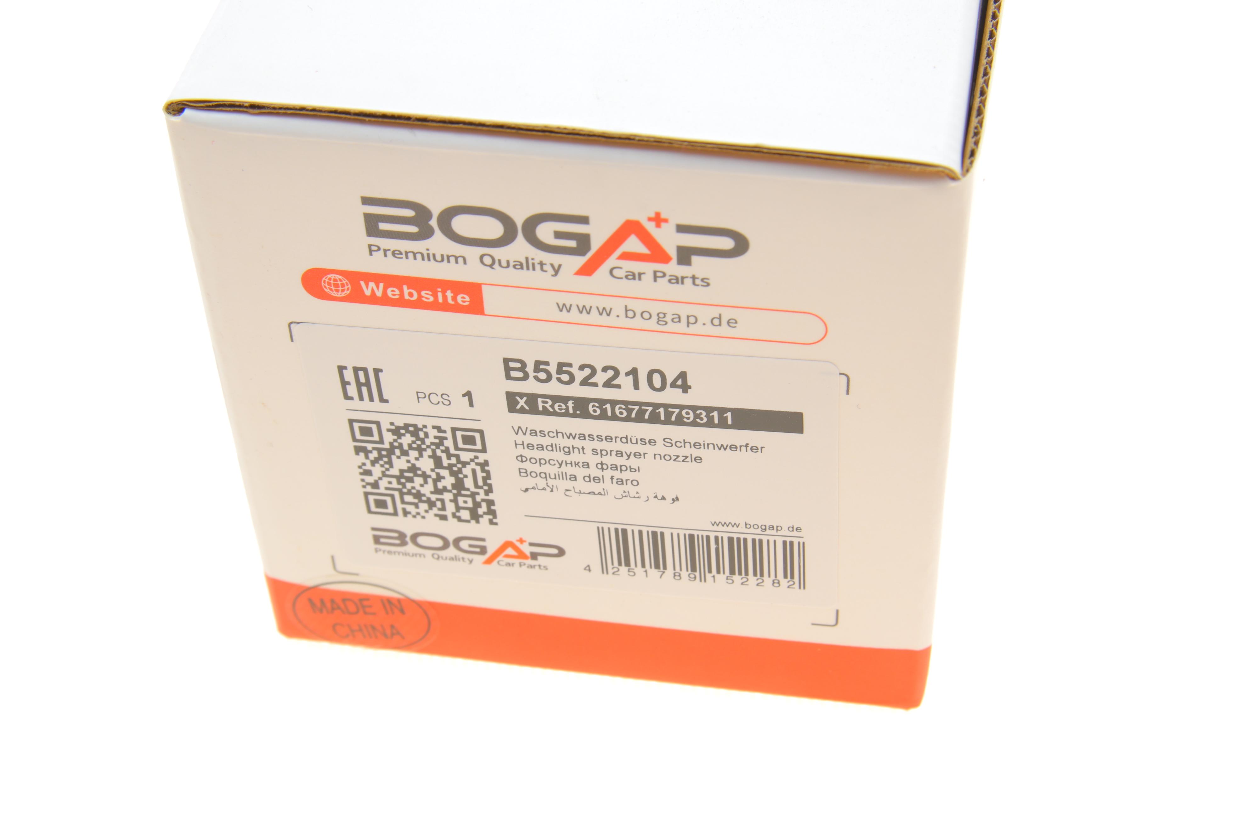 Форсунка омивача фари BMW 3 (E90) 04-11