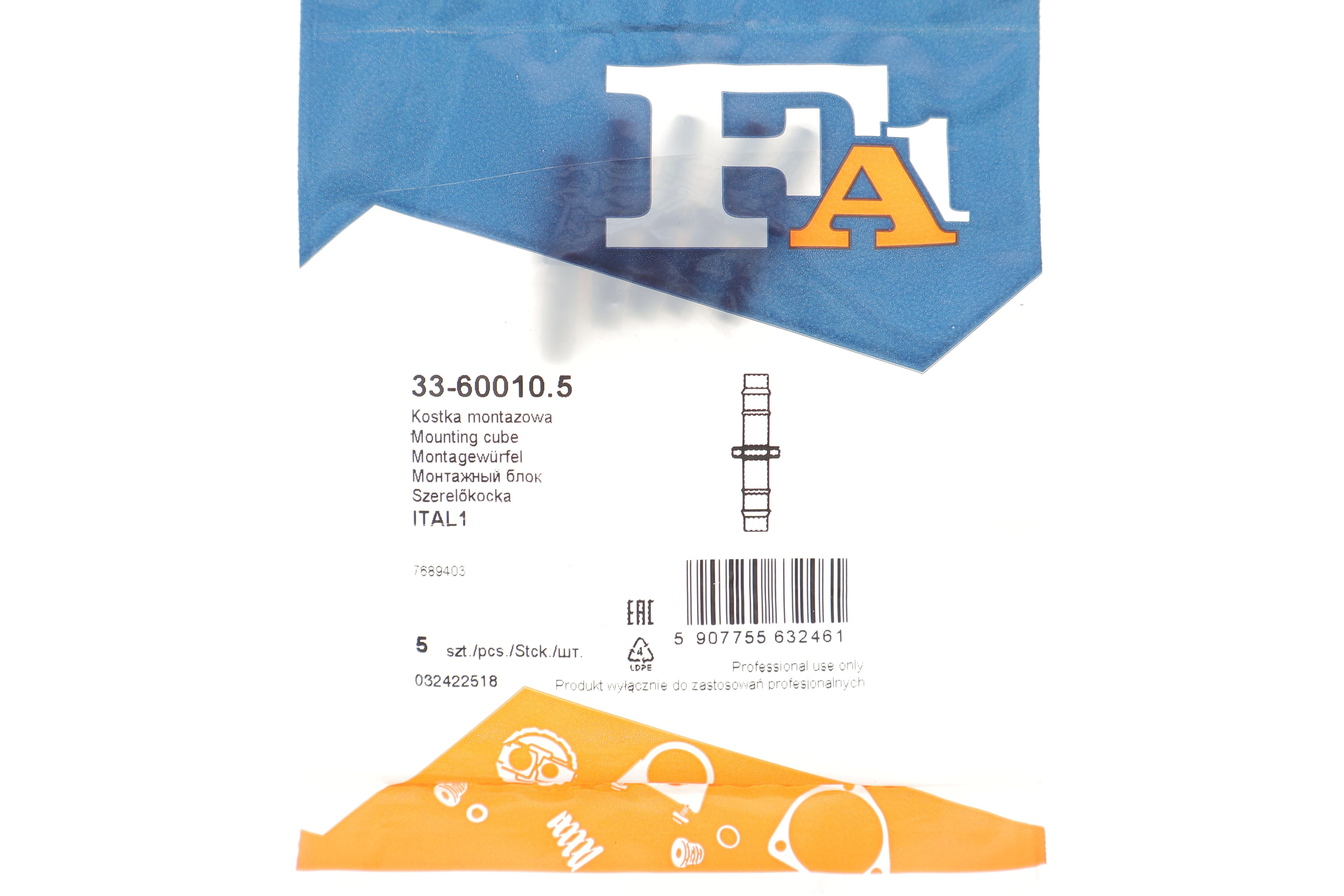 Перехідник омивача d=9mm (тато/тато)