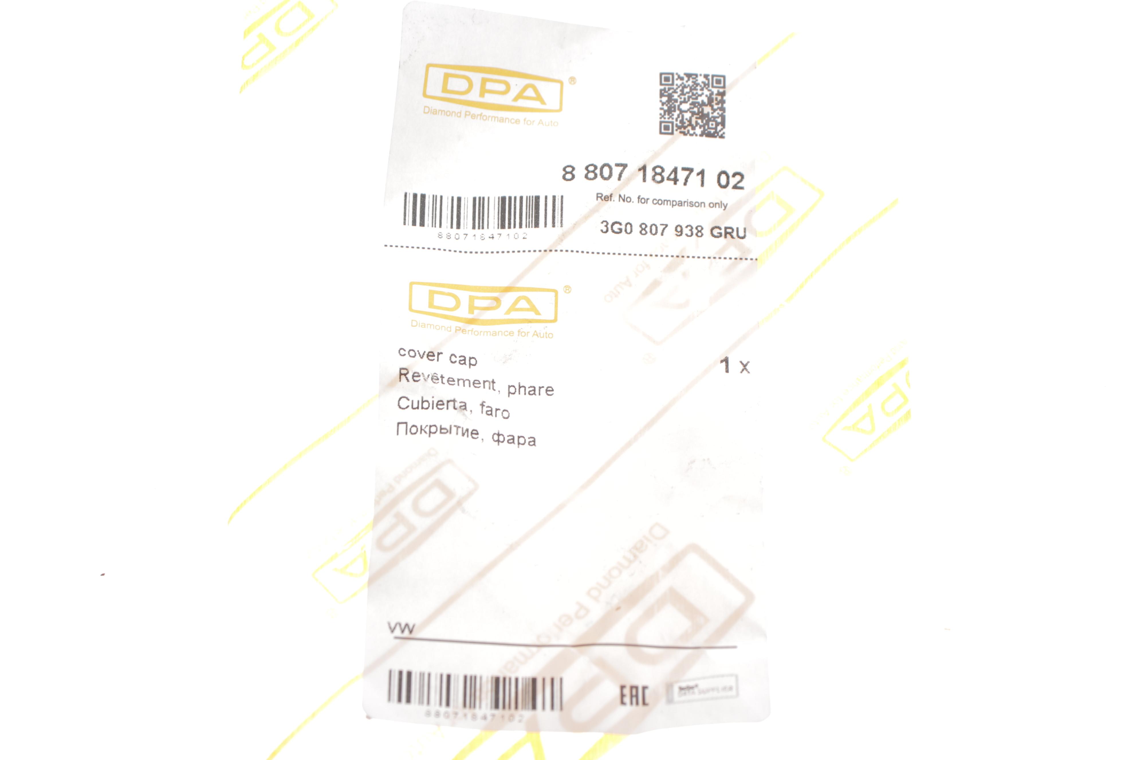 Заглушка омивача фар VW Passat 14- (R)