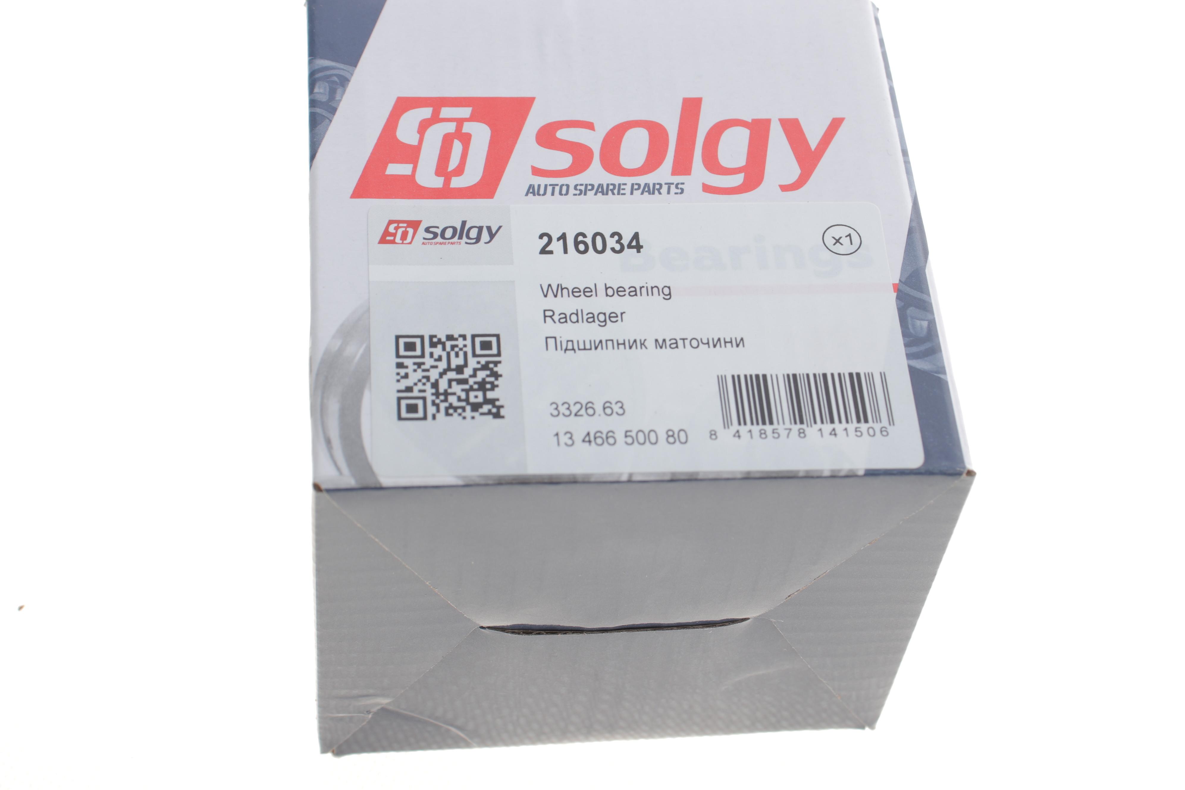 Підшипник маточини (передньої/задньої) Iveco 89-06 (55x90x60)