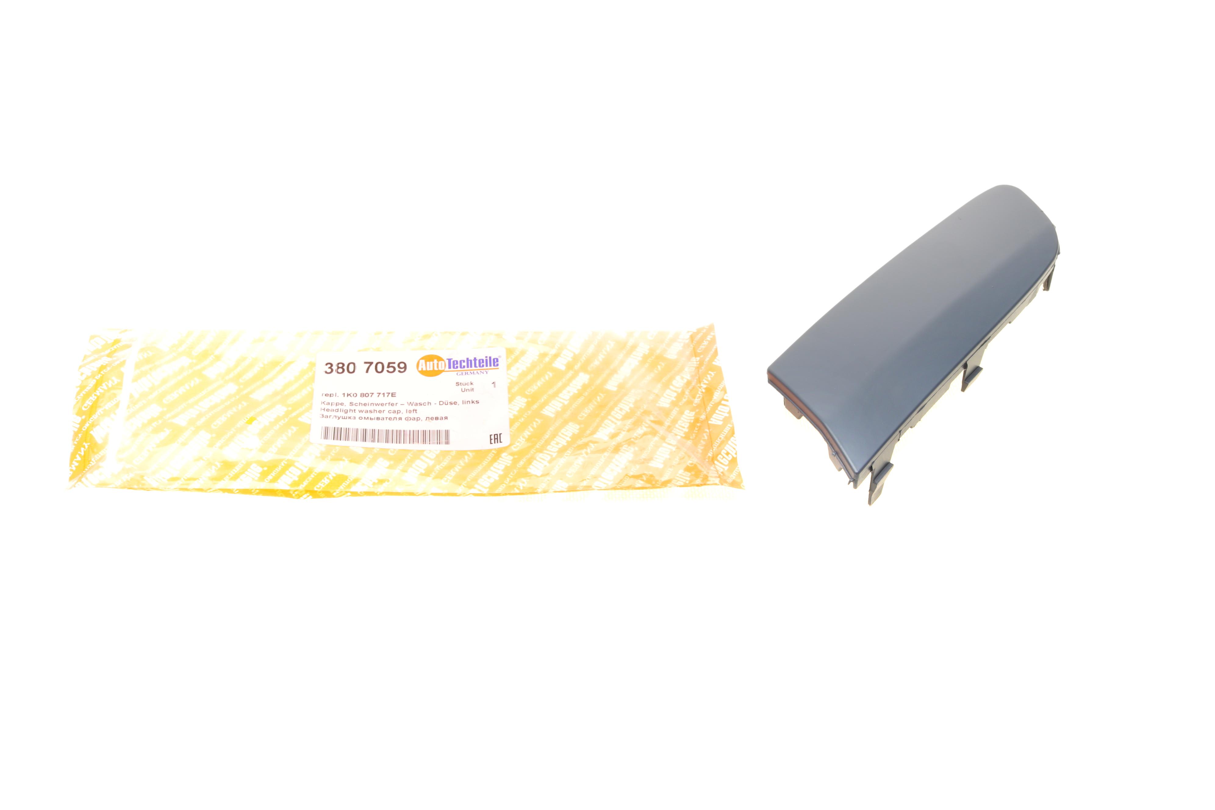 Кришка форсунки омивача фари VW Golf 04-09/Jetta 05-10 (L)