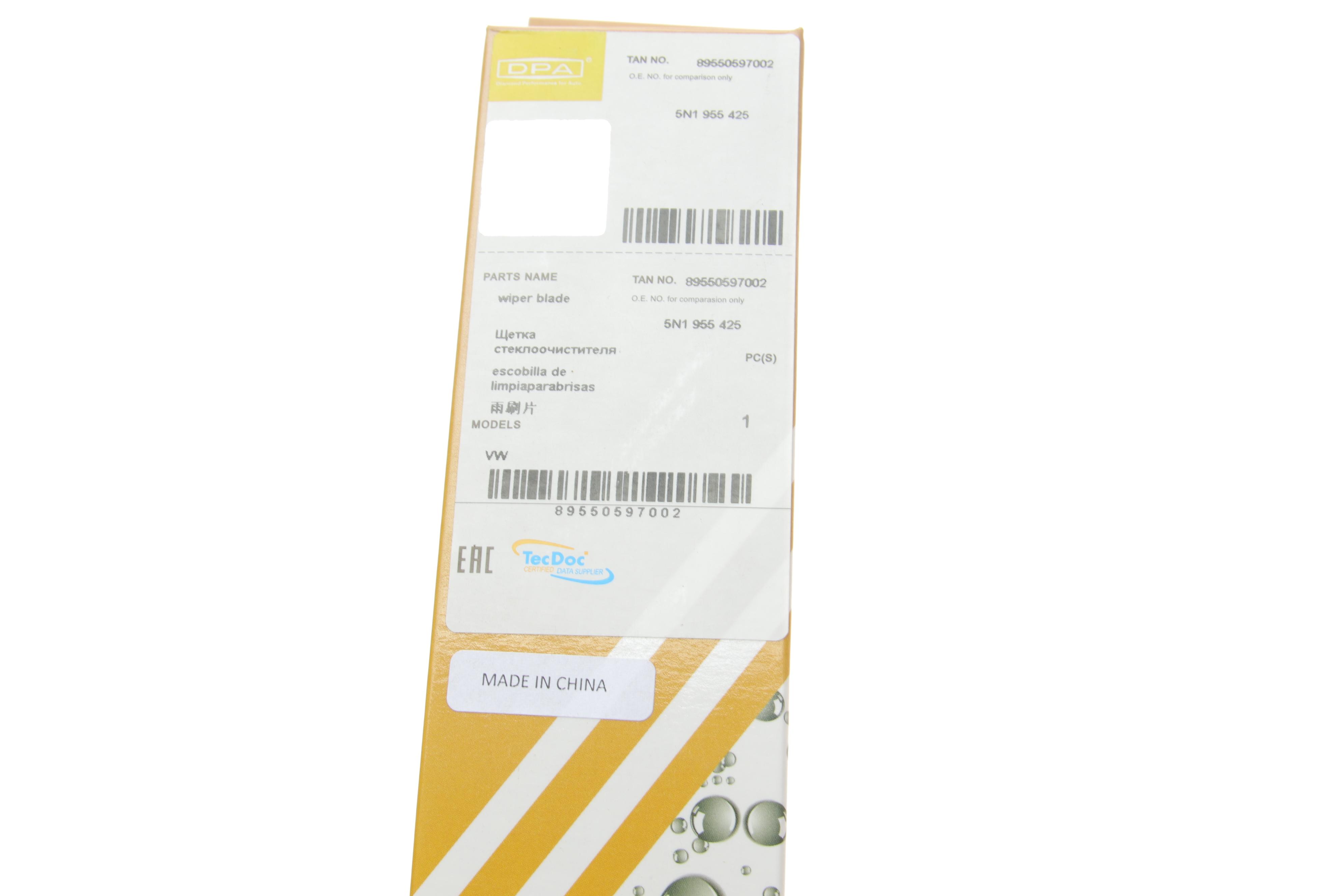 Щітки склоочисника (600/530mm) VW Tiguan 16-