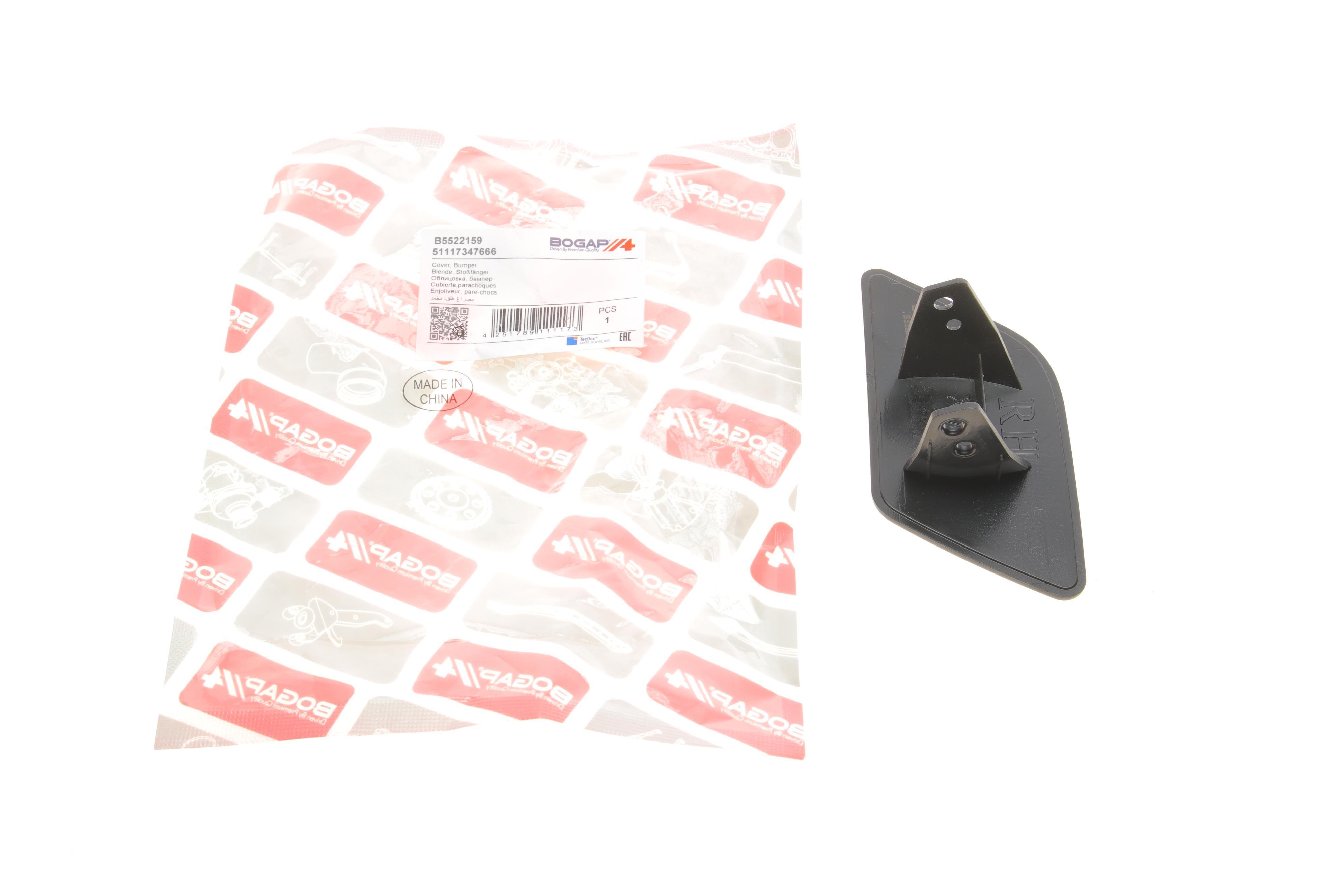 Заглушка омивача фар BMW X1 (E84) 09-15 (R)