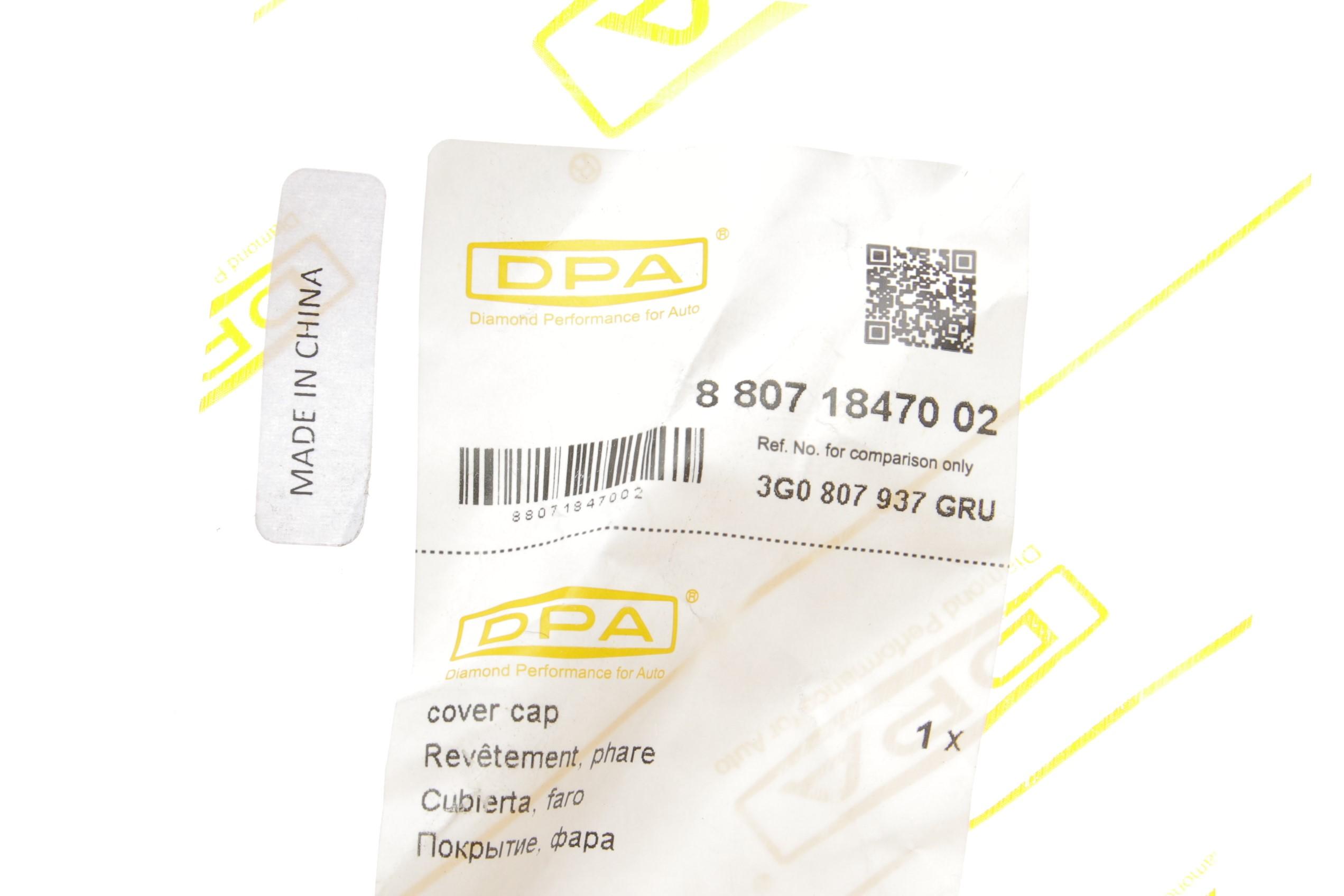 Кришка форсунки омивача фари VW Passat 14- (L)