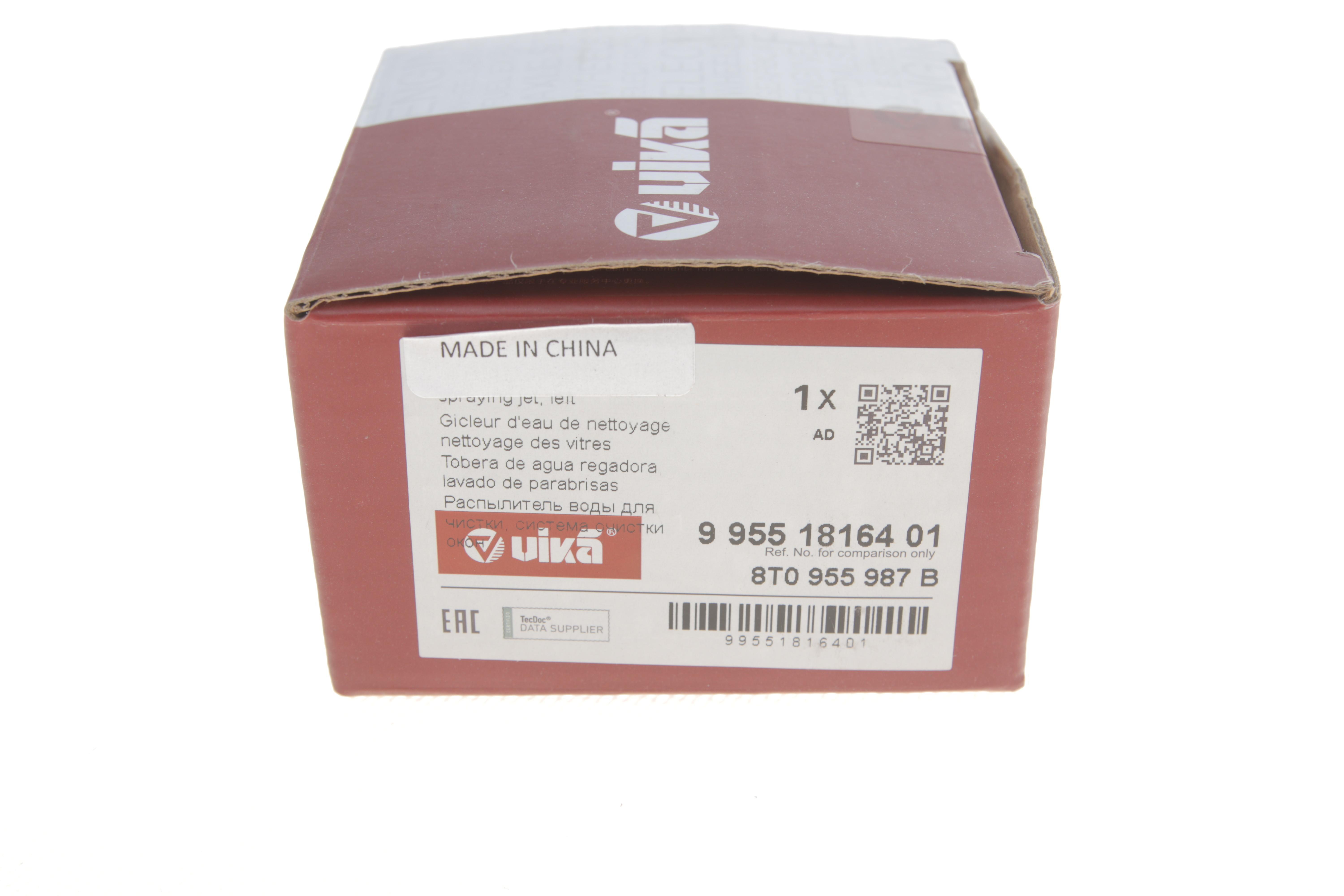 Форсунка омивача скла Audi A4 07-15 (L) (з підігрівом)