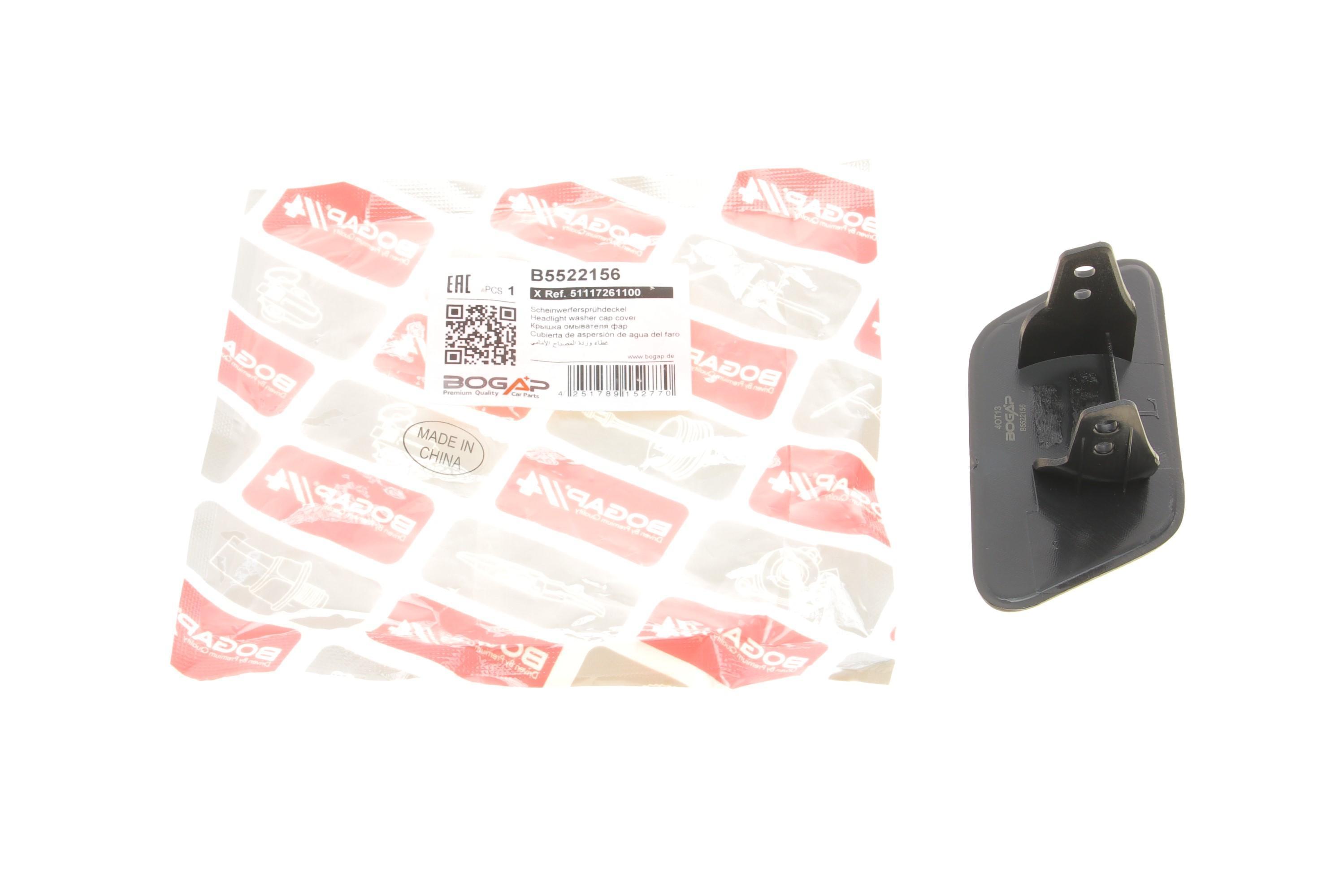 Заглушка омивача фар BMW X3 (F25) 10- (L)