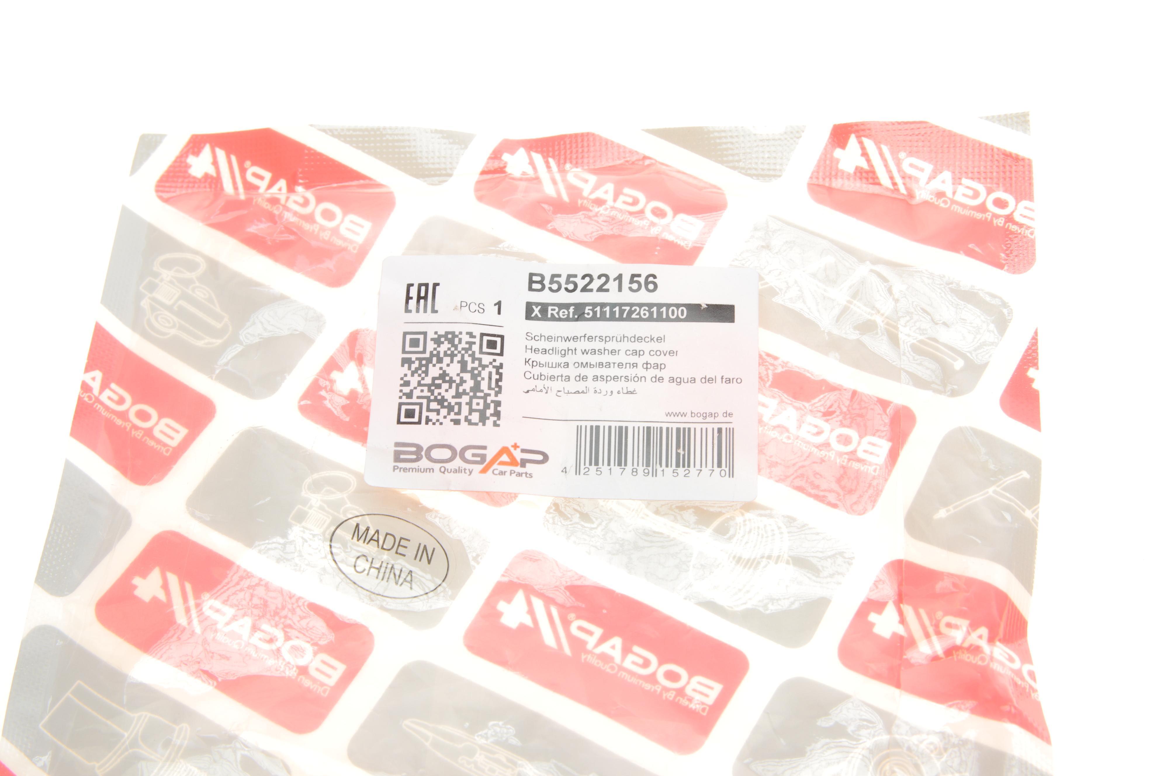 Заглушка омивача фар BMW X3 (F25) 10- (L)