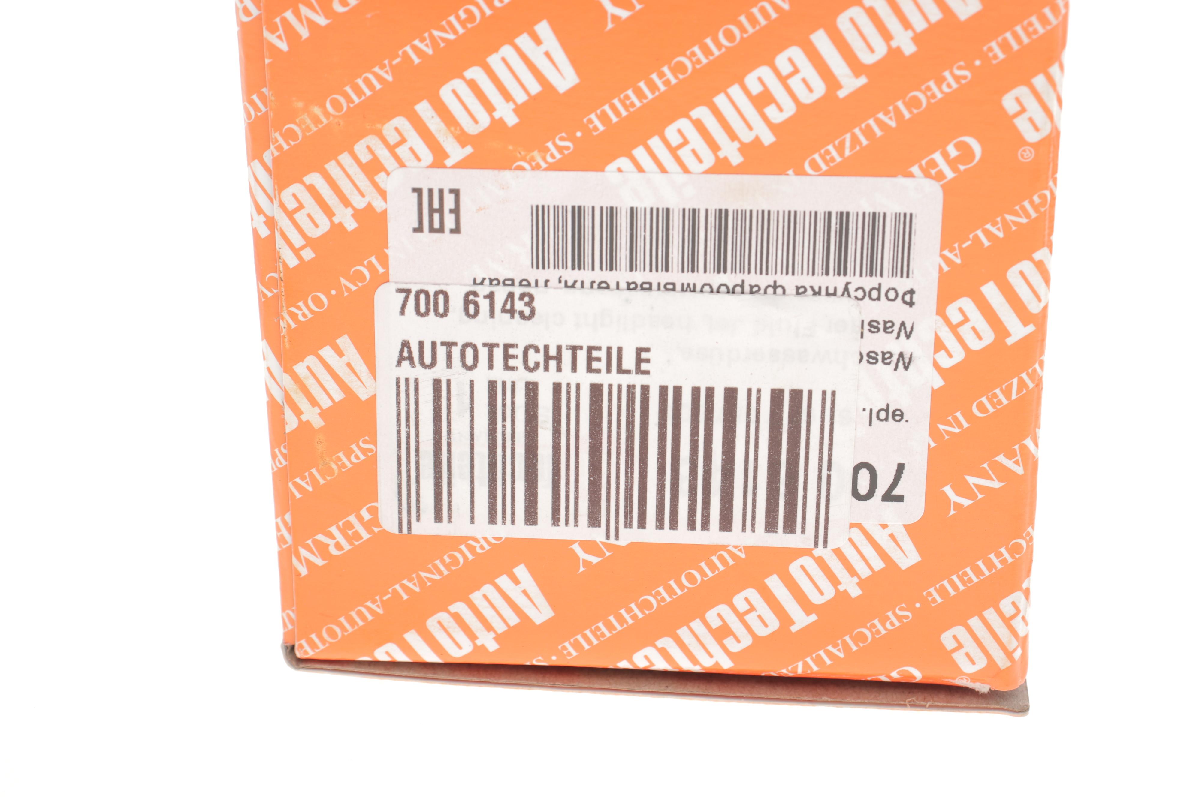 Форсунка омивача фари BMW X3 (F25) 10-17 (L)