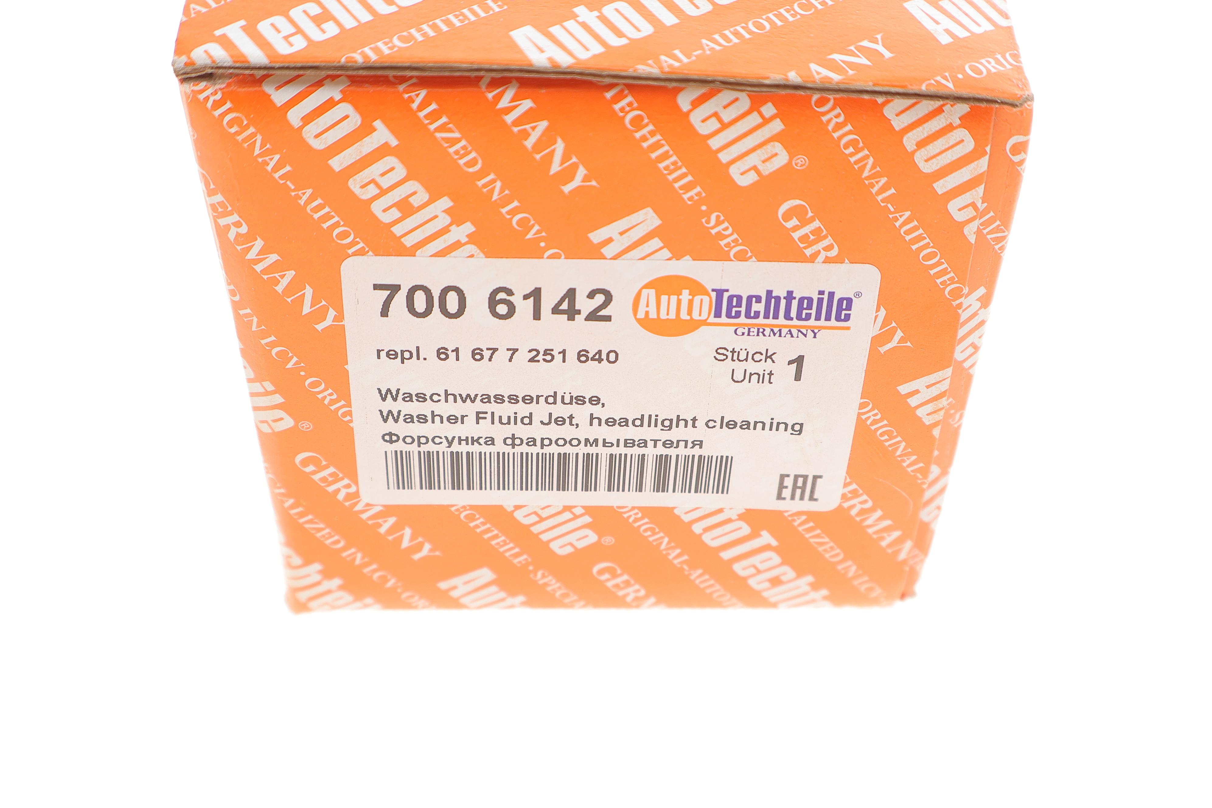 Форсунка омивача скла BMW X3 (F25) 10-17