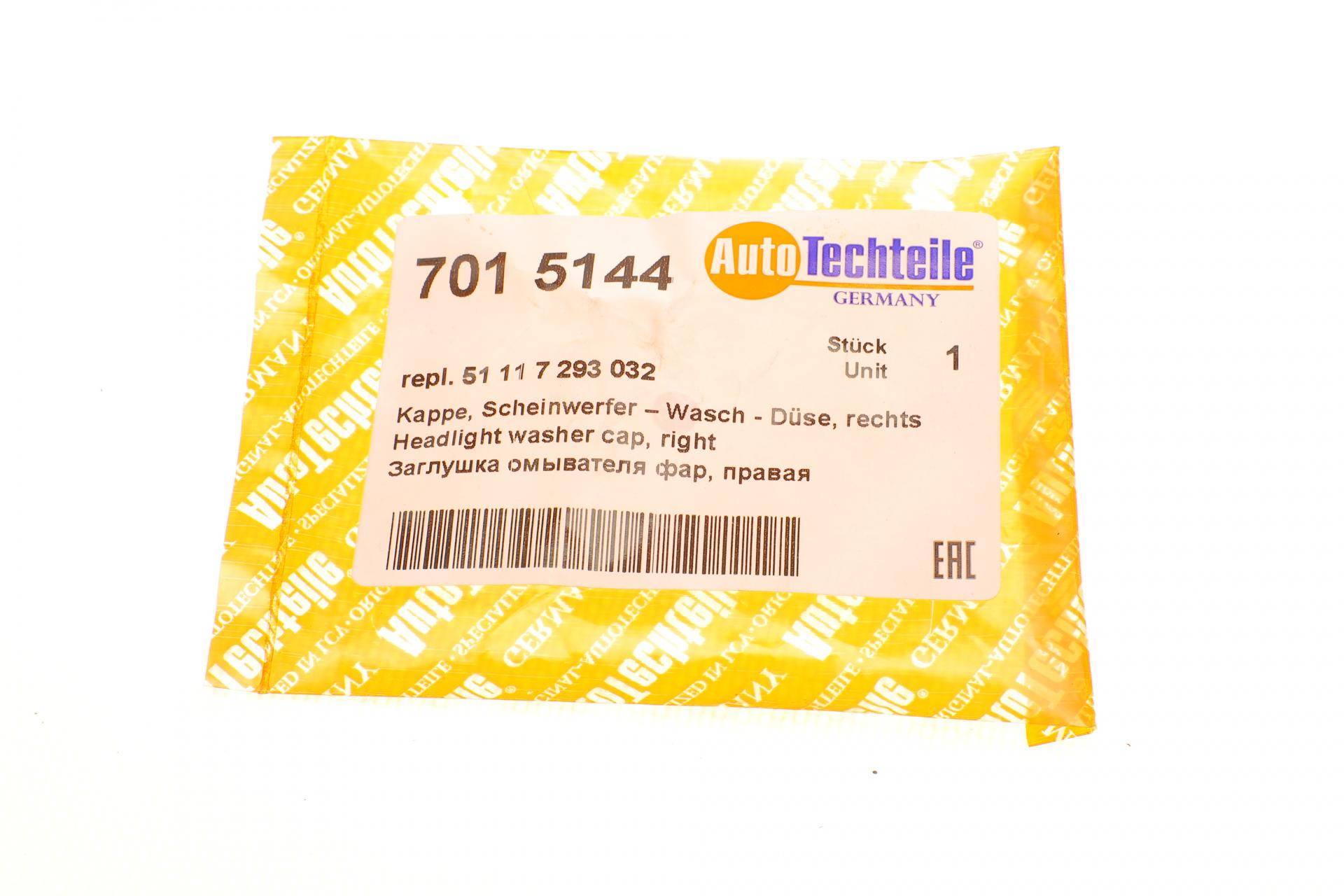 Заглушка омивача фар BMW 3 (F30) 12-15 (R)