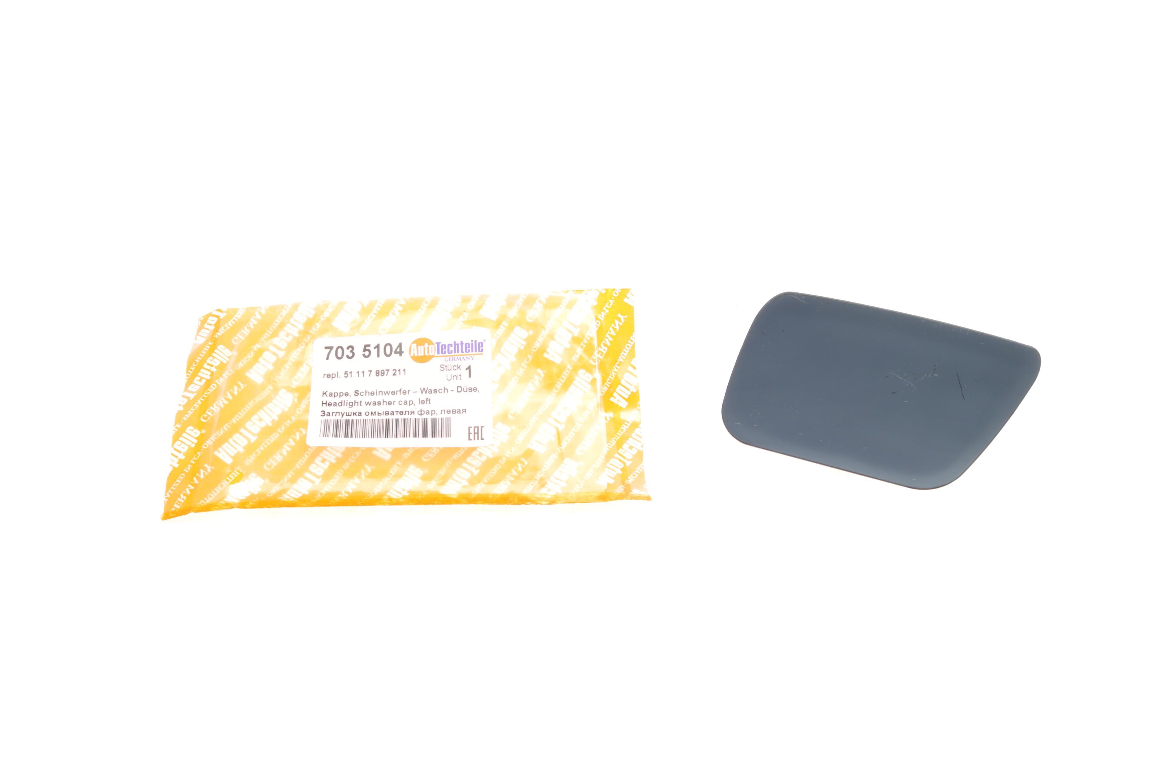 Кришка омивача фар BMW 5 (E60/E61) 02-10 (M-Technic) (L)