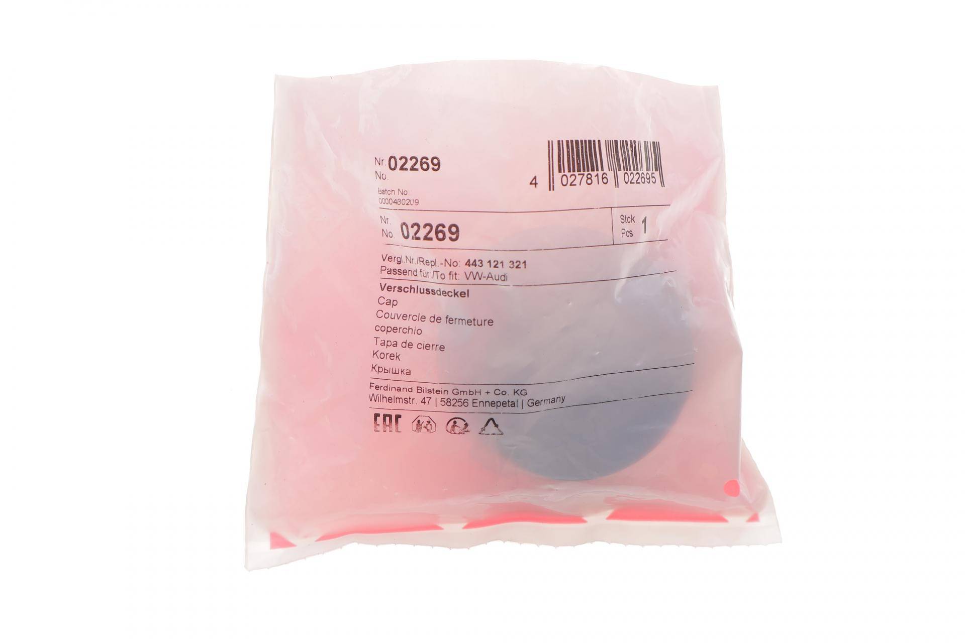 Кришка бачка розширювального VW LT 28-35 -96