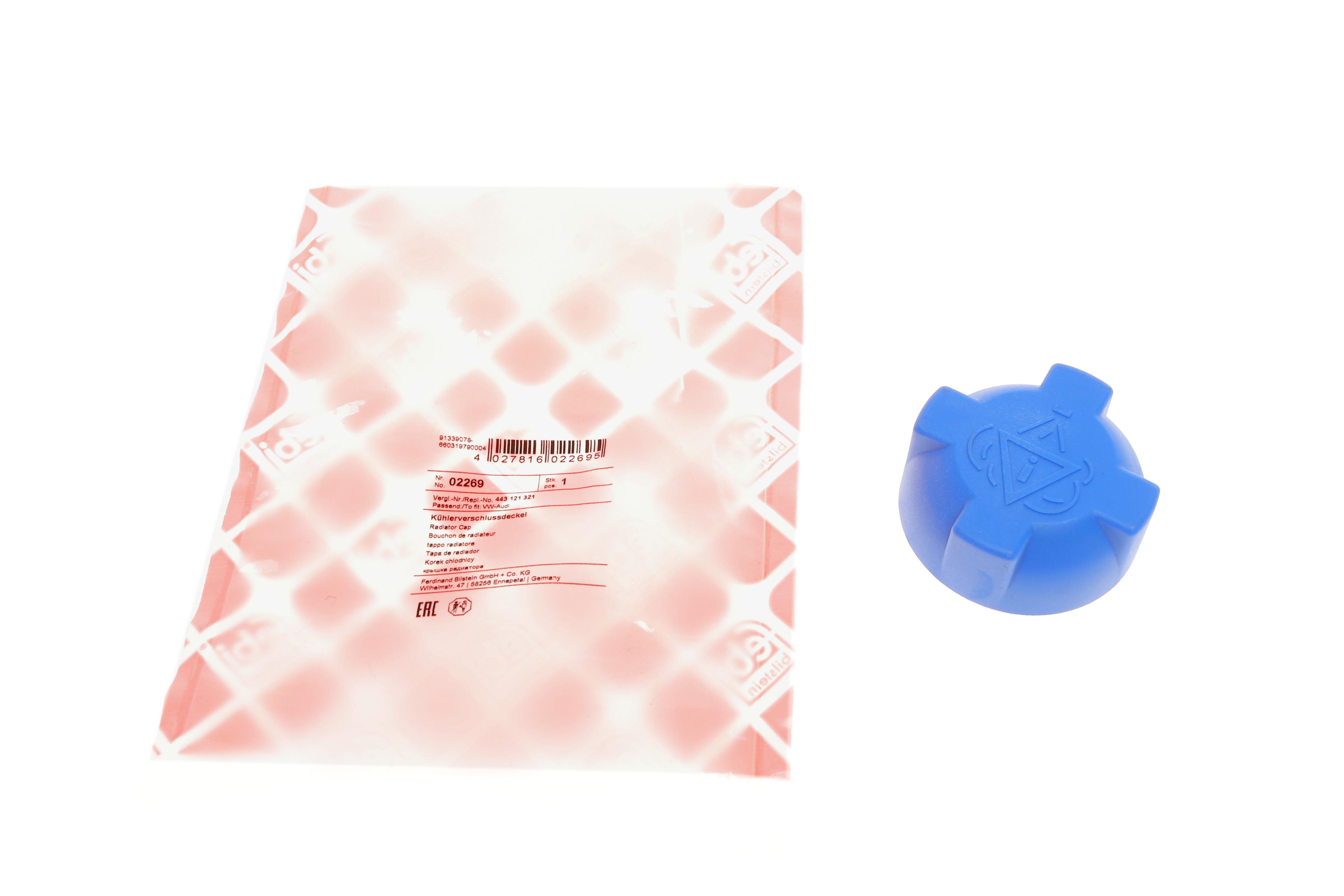 Кришка бачка розширювального VW LT 28-35 -96