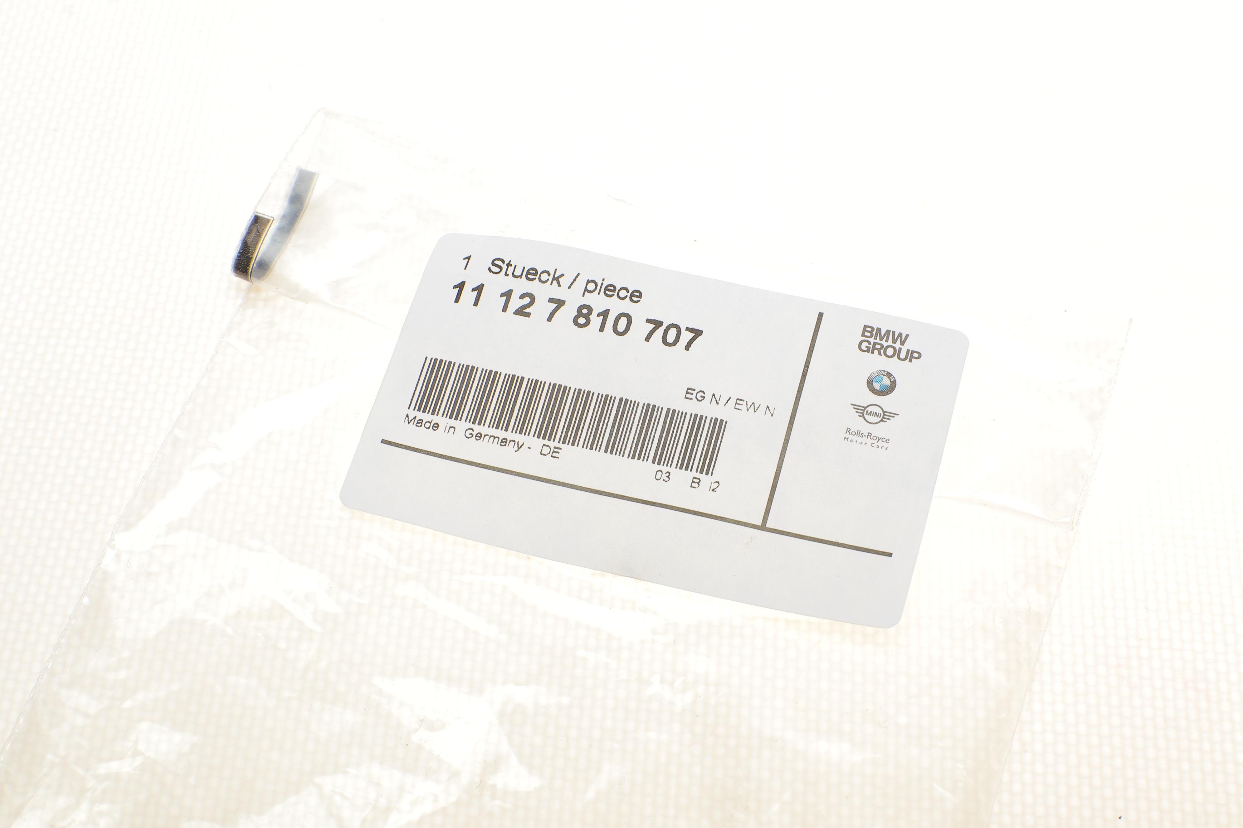 Фланець системи охолодження BMW 3 (E90-E92) 2.0d 06-13