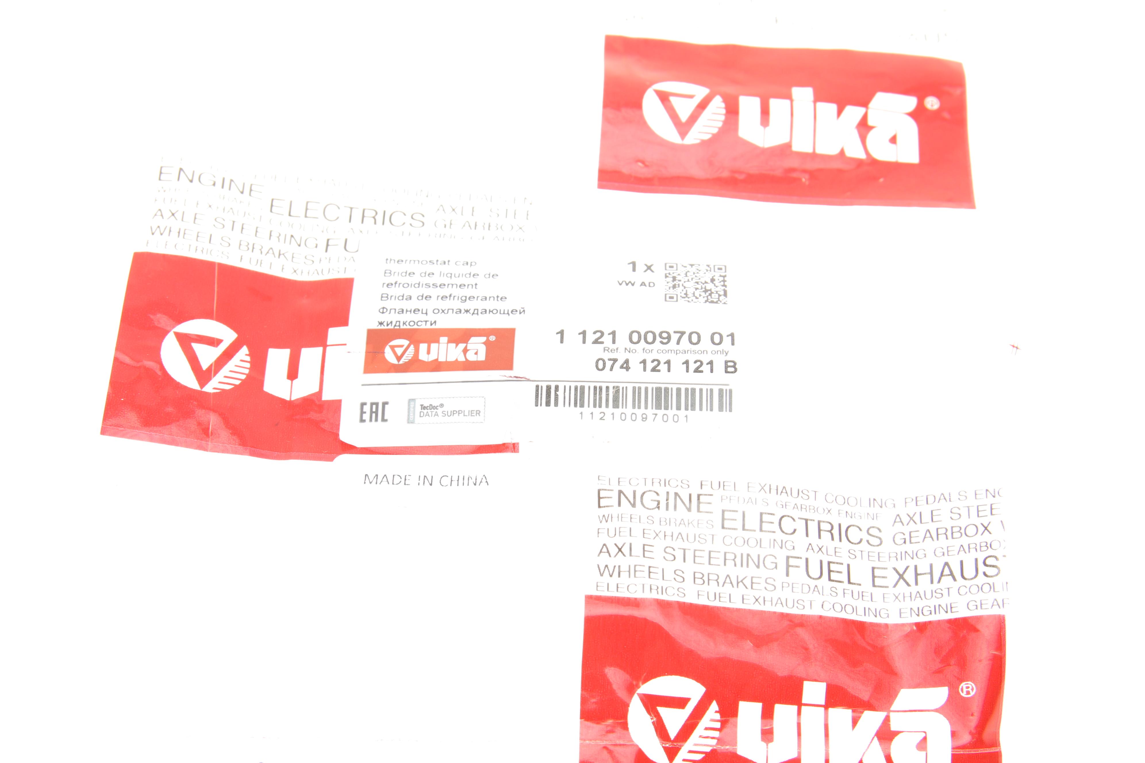 Фланець системи охолодження VW LT/T4 2.5TDI -03