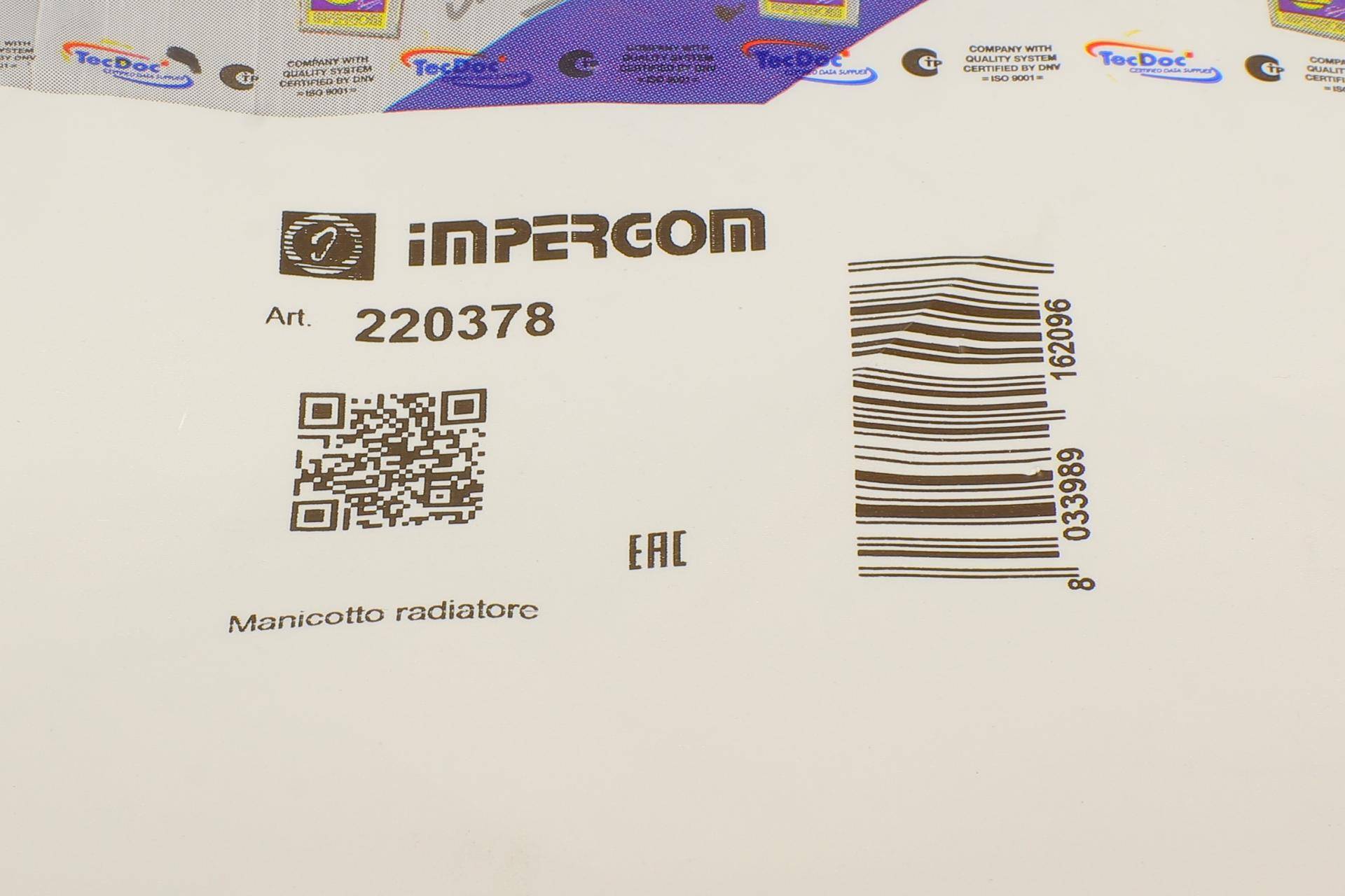 Патрубок системи охолодження VW Golf/Jetta 1.5/1.6 D -91