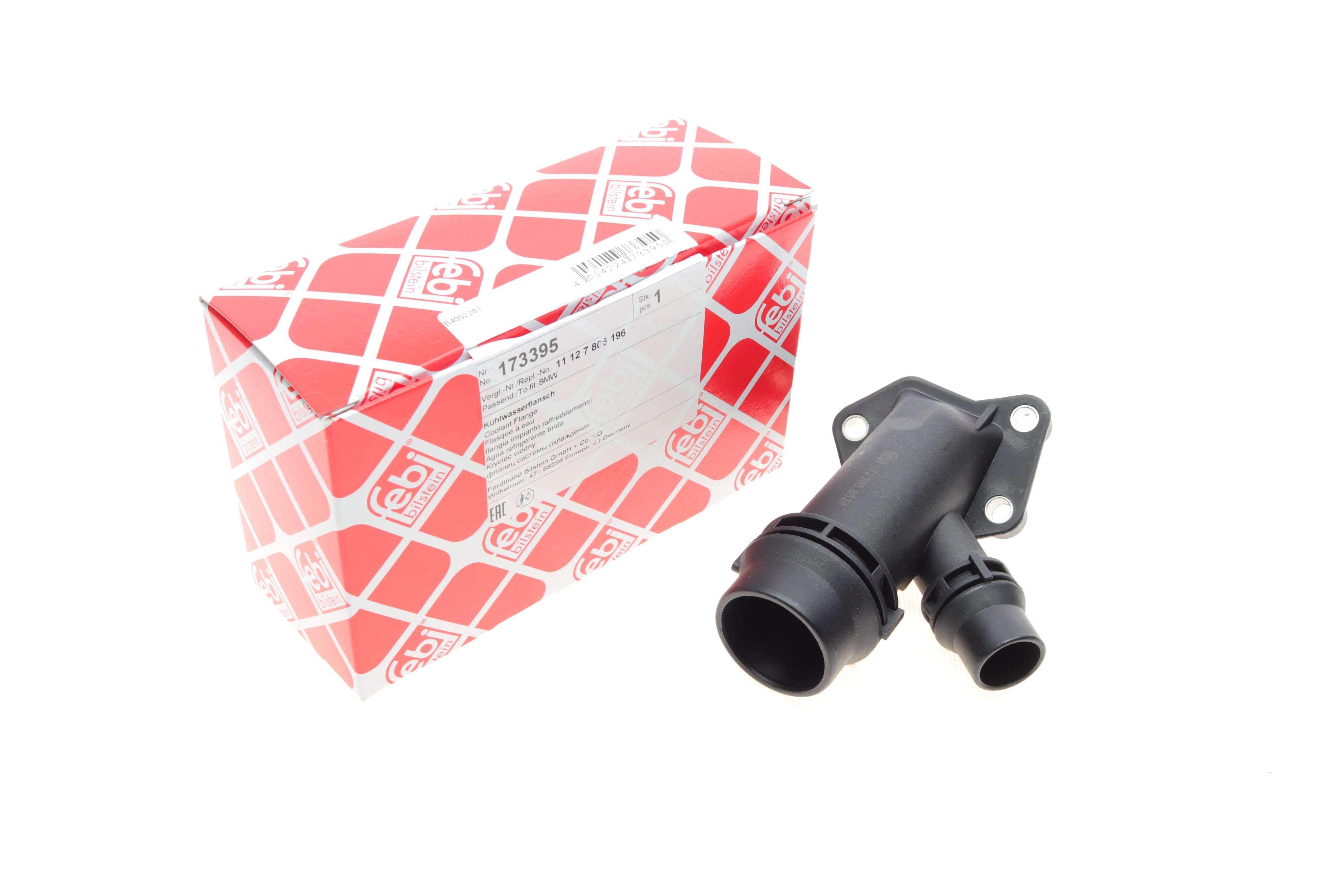 Фланець системи охолодження BMW 3 (E46/E90)/5 (E39/E60) 95-11 (M47/M57)