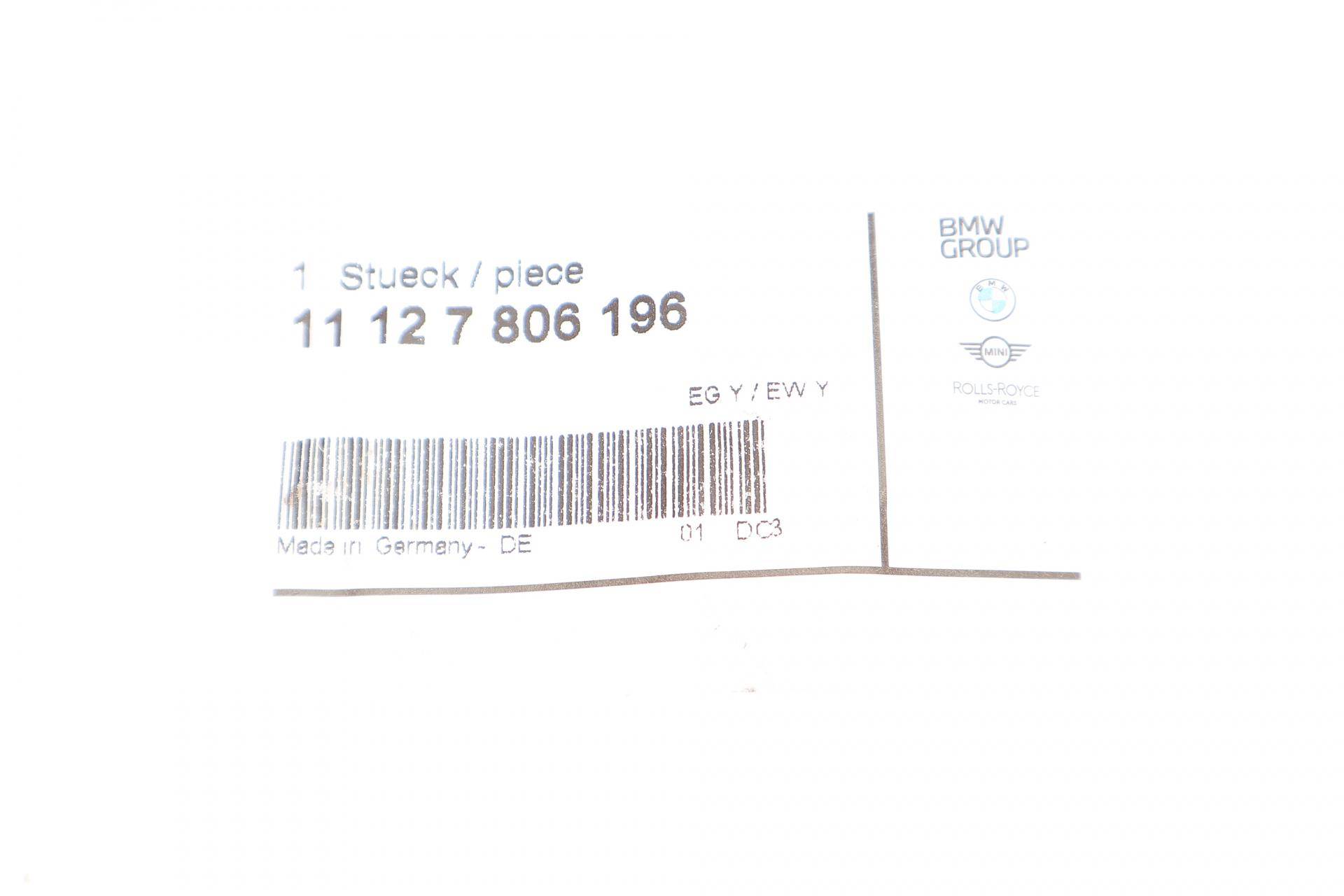 Фланець системи охолодження BMW 3 (E46/E90)/5 (E39/E60) 95-11 (M47/M57)