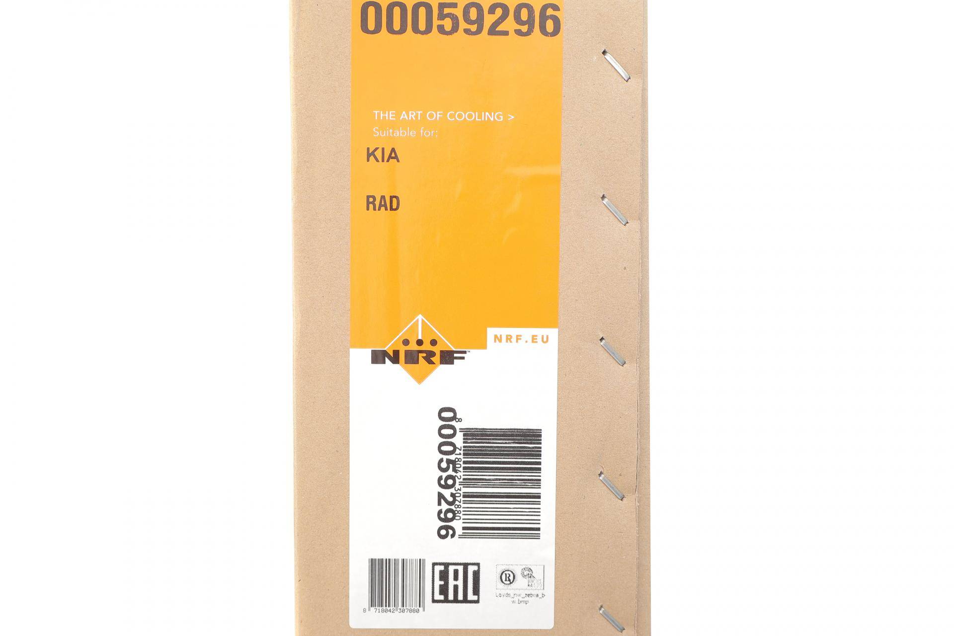 Радіатор охолодження Kia Sorento 2.0-2.2 CRDi 09-15