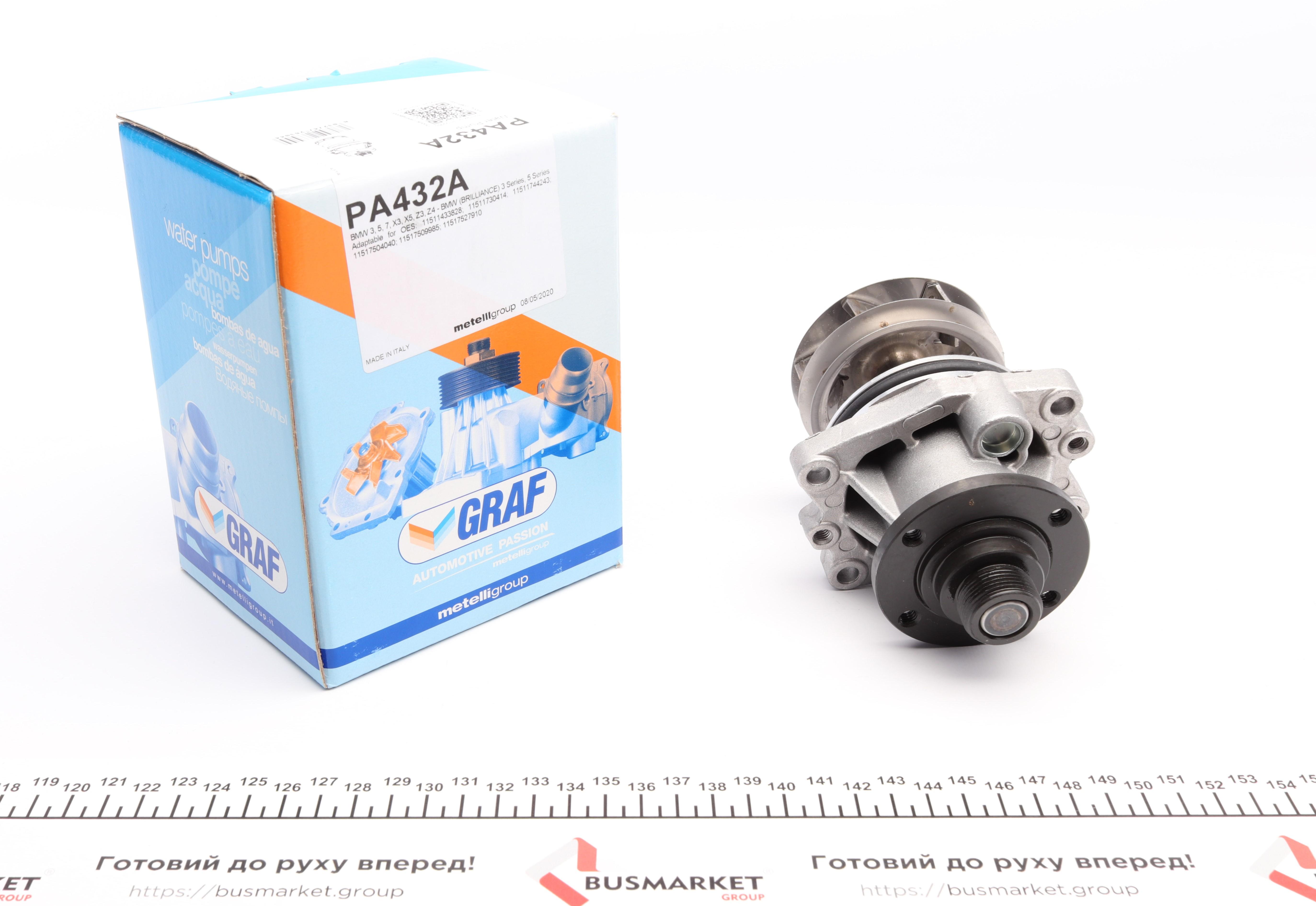 Помпа води BMW 3/5/7/X3/X5/Z3/Z4 2.0i/2.2i/2.5i/2.8i/3.0i 87-10 (R/B) (7 лоп.)