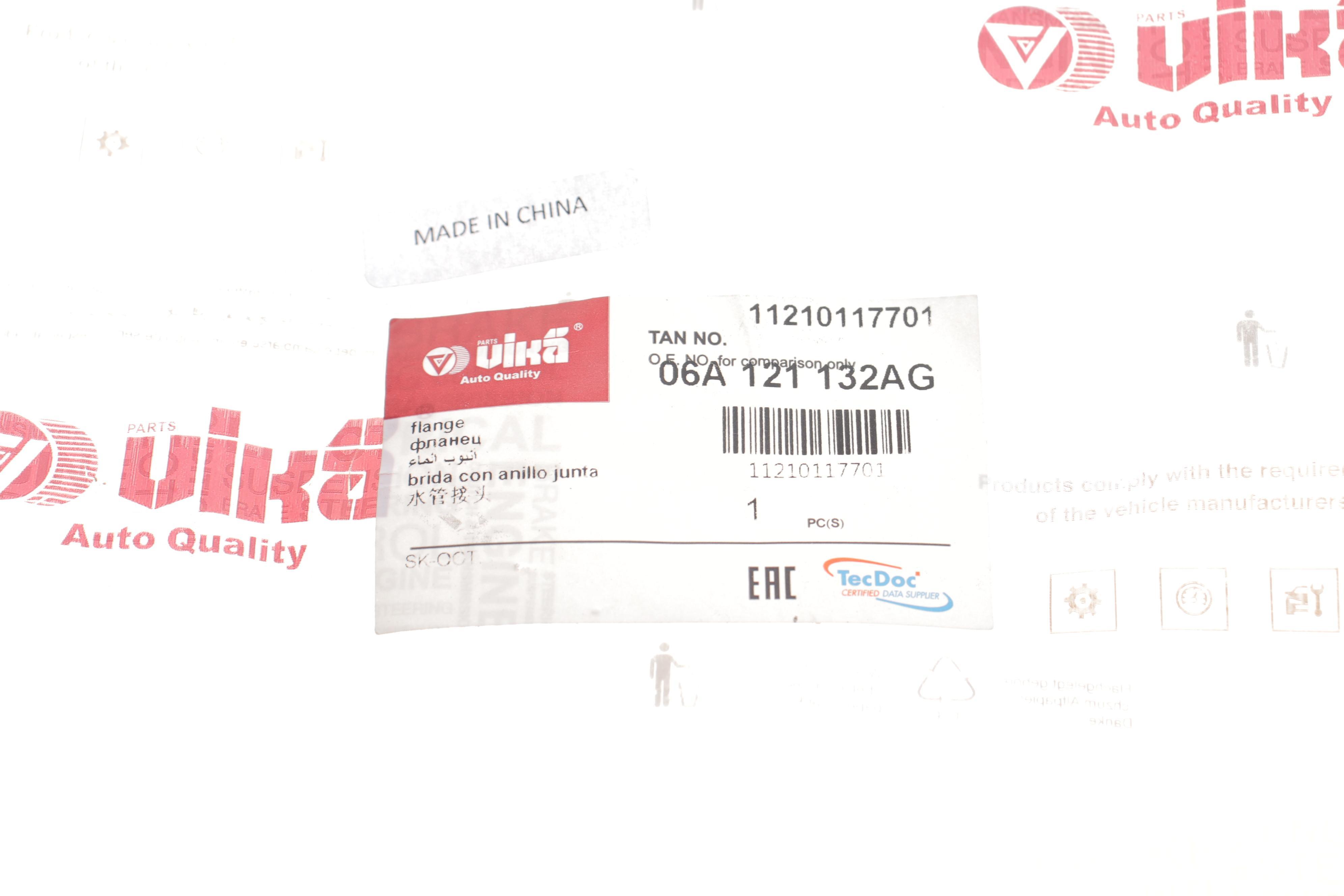 Фланець системи охолодження VW Caddy III/ Golf V/VI 1.6 04-15