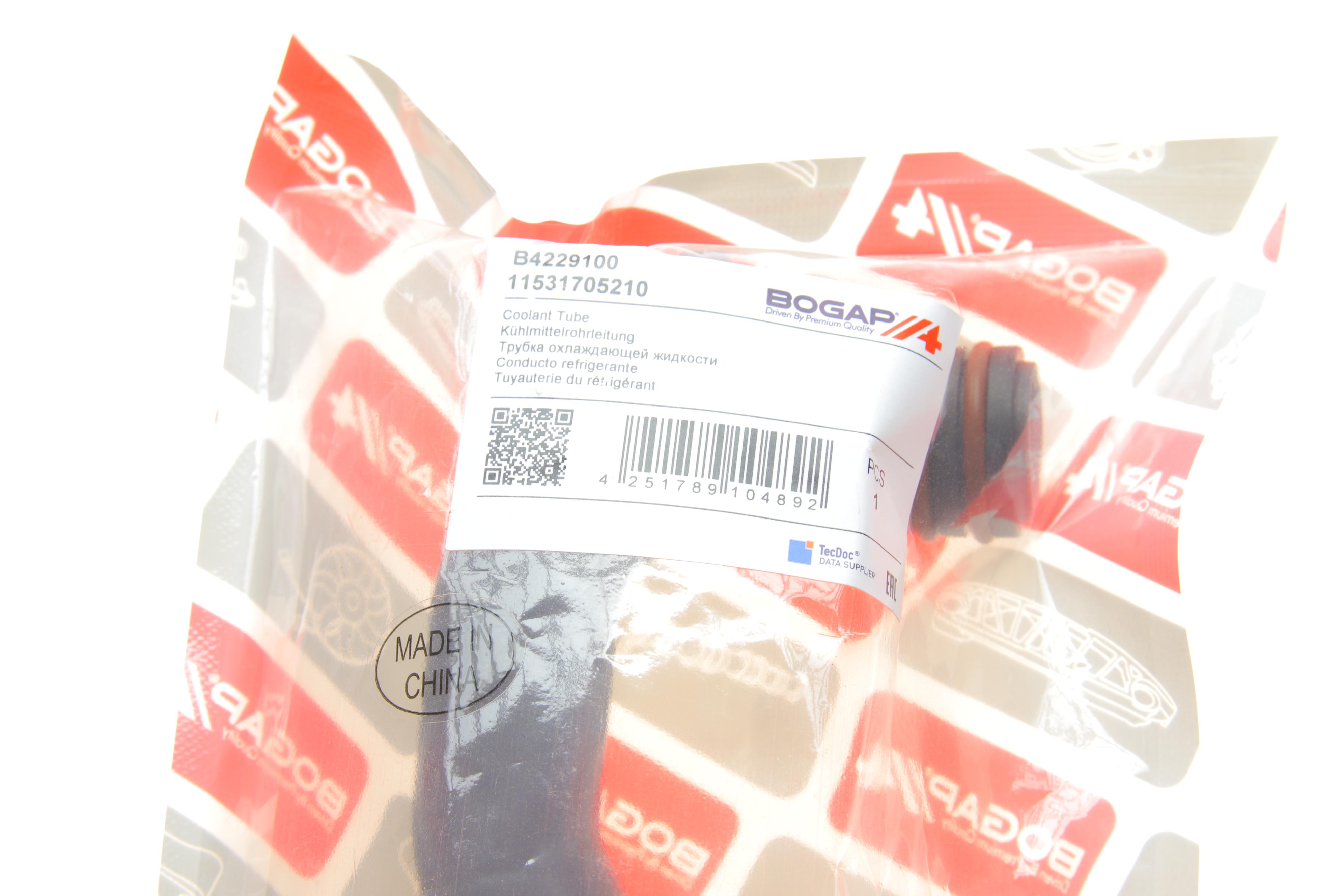 Патрубок системи охолодження BMW 3 (E46)/5 (E39)/7 (E38)/X3 (E83)/X5 (E53) 2.0-3.0 95-07