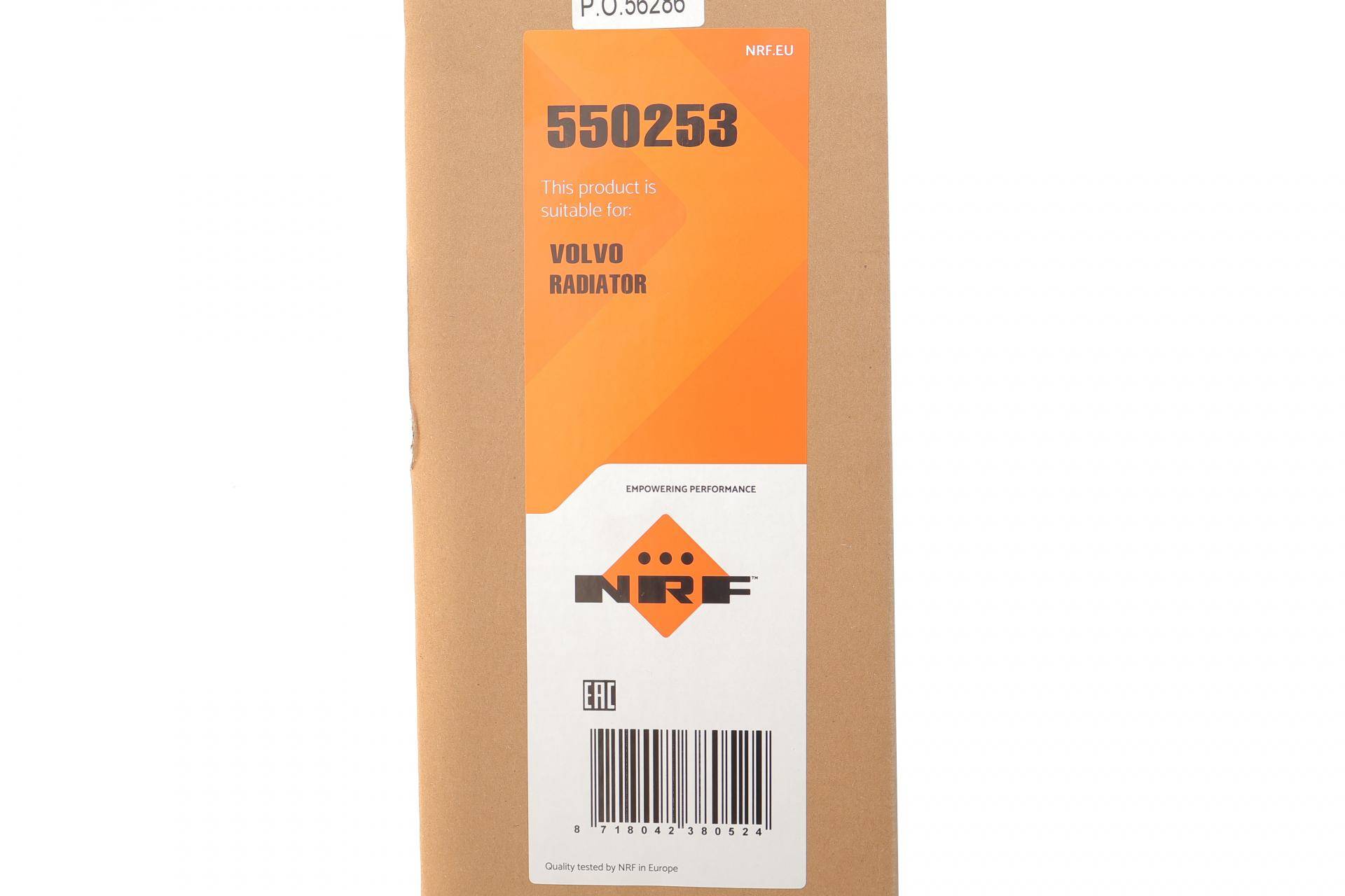 Радіатор охолодження Volvo S60/S90/V60/V90/XC60 15-/Polestar 1 2.0 18-