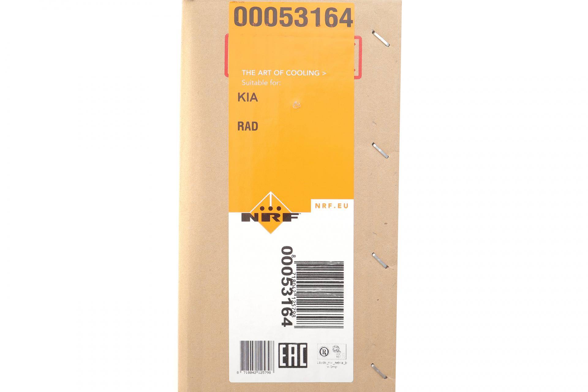 Радіатор охолодження Hyundai i30 07-/Kia Ceed 2.0 CRDi 06-