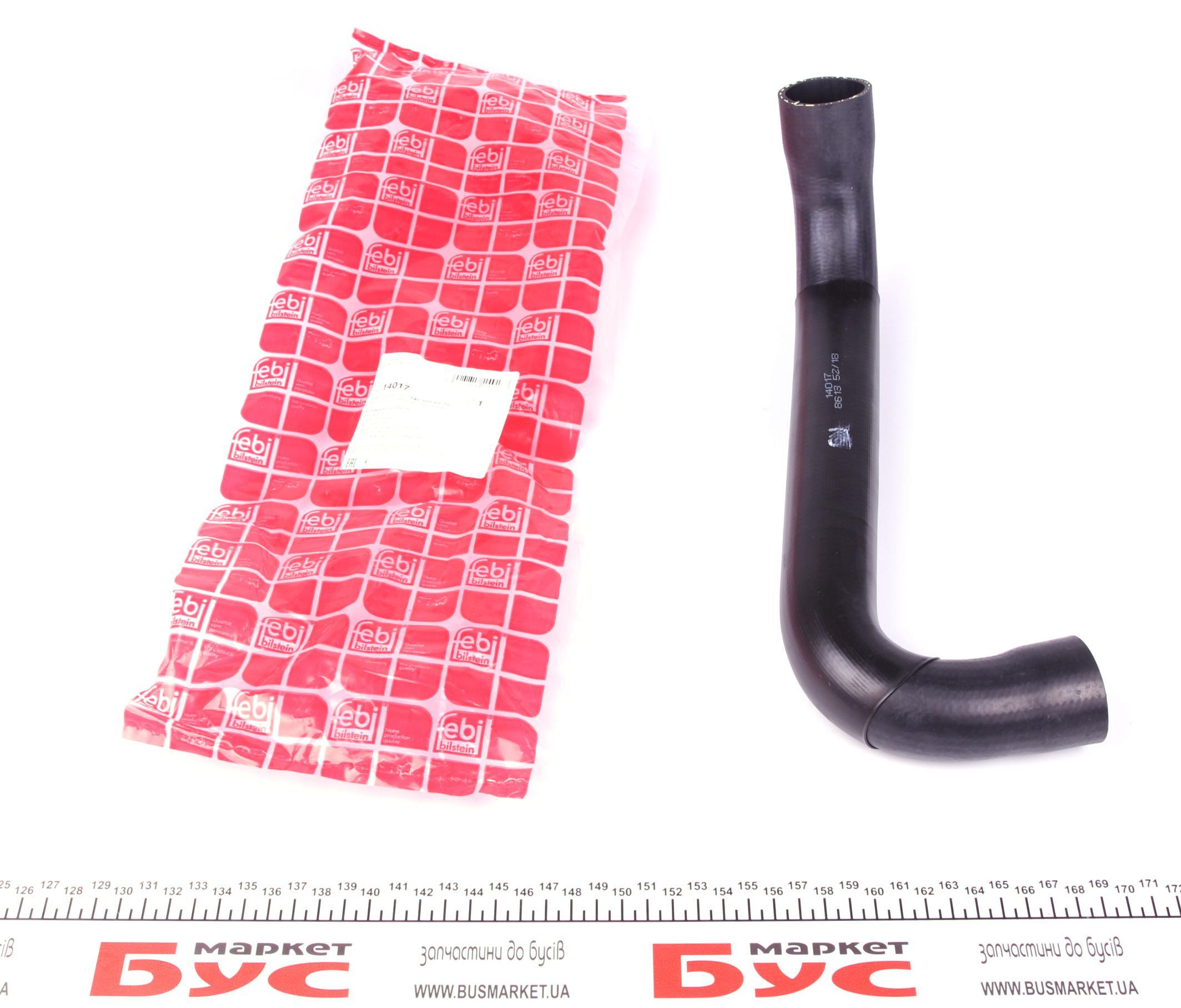 Патрубок системи охолодження MB S-class (W140) 5.0i 91- (верхній)