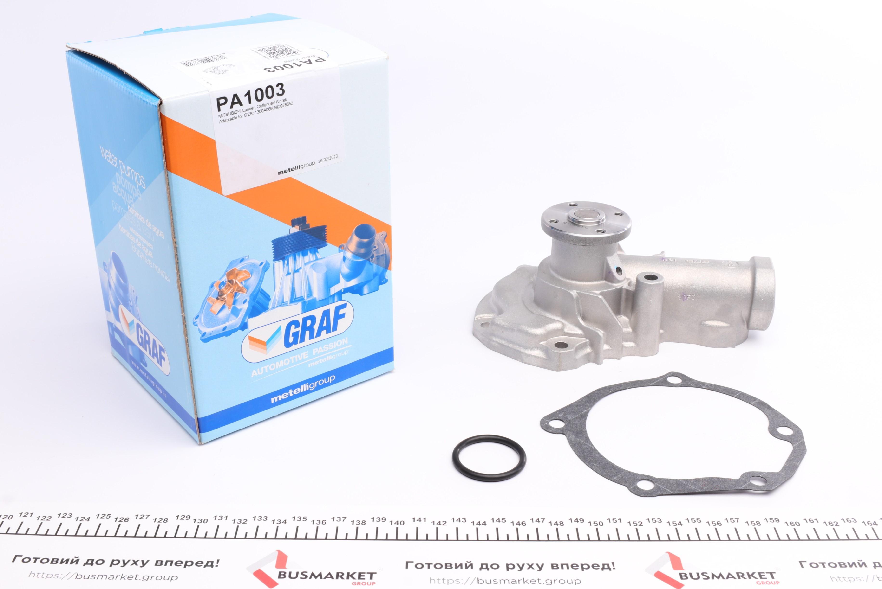 Помпа води Mitsubishi Lancer VI/VII/Outlander 2.0/2.0 4WD/GDi 03-13 (R/B) (8 лоп)