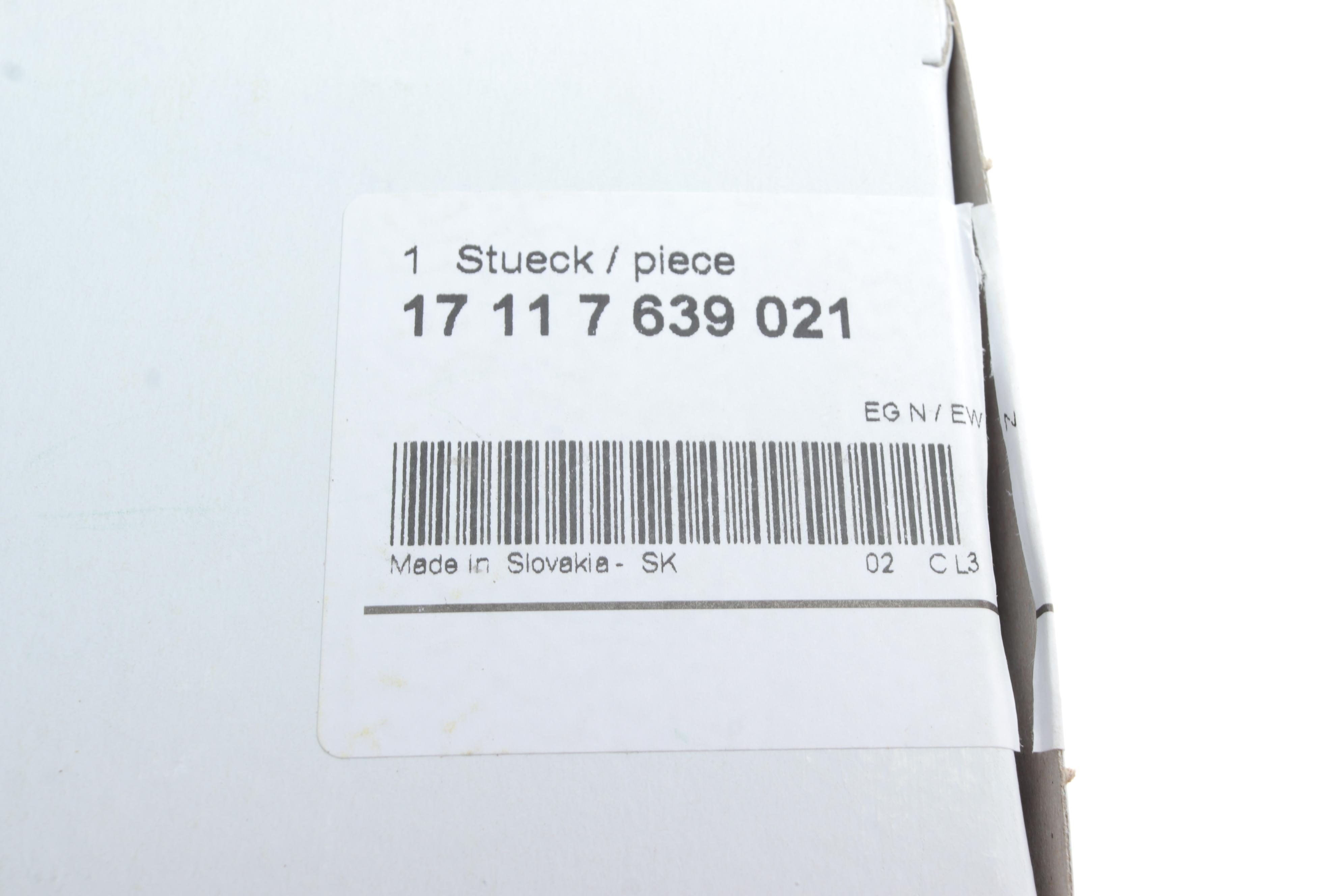 Кришка бачка розширювального BMW 5 (E60)/X5 (E70)/X6 (E71) 01-14 M54/N62/S85/N52/N53/S65/N74