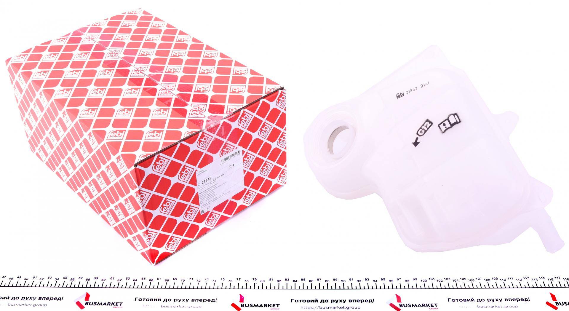 Бачок розширювальний VW Passat 1.6/1.8/2.0i/1.9 TDI 96-05