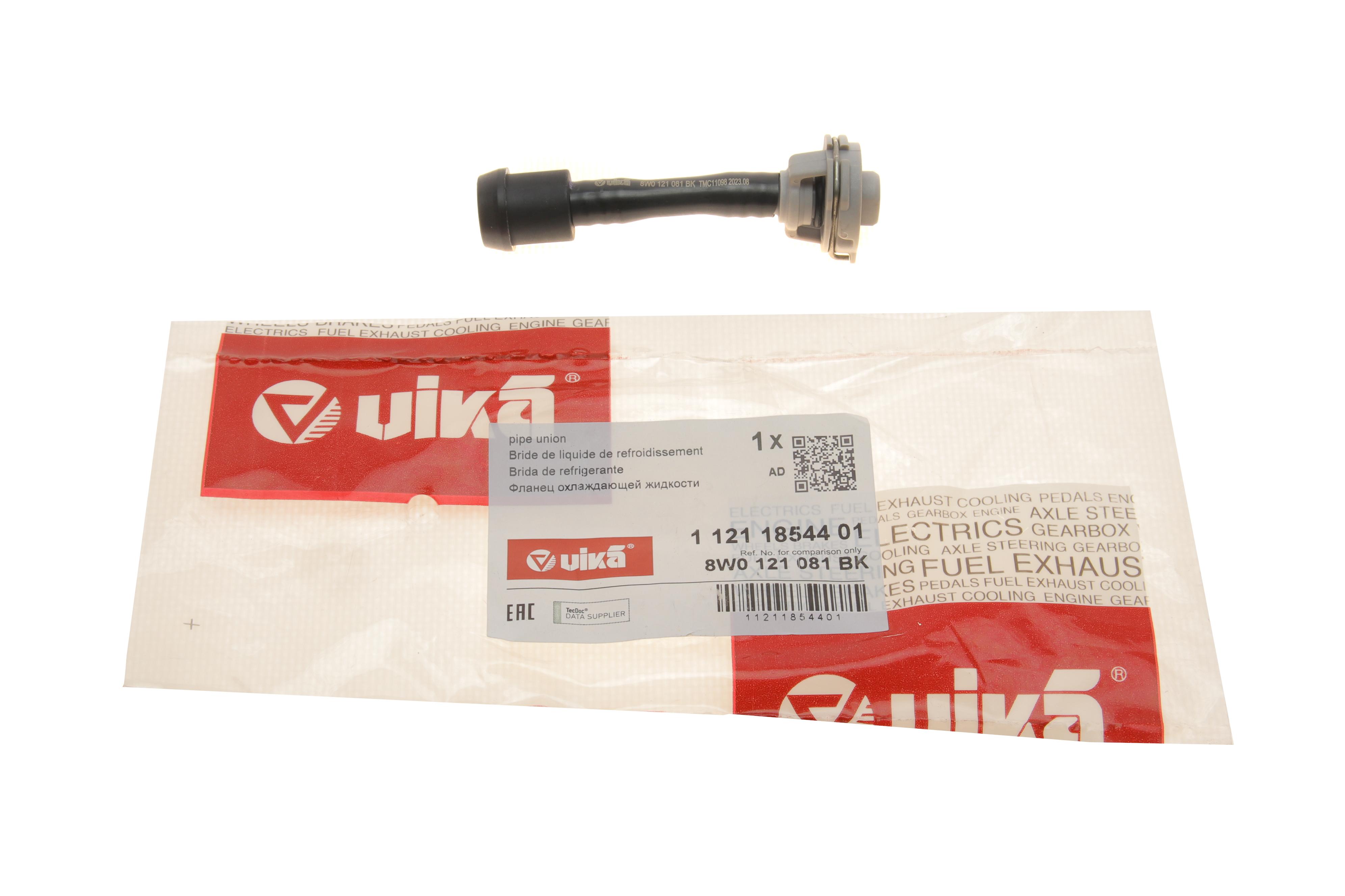 Патрубок радіатора Audi A4 15-