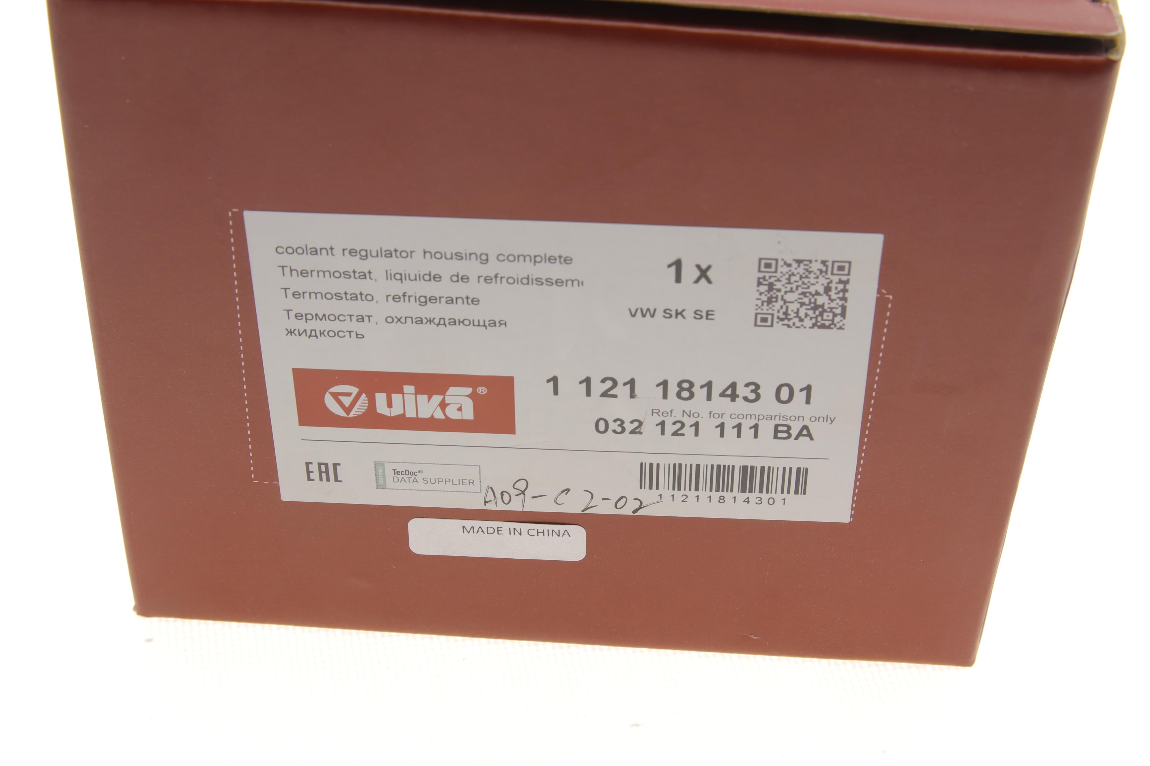 Термостат Skoda Octavia/VW Golf IV 1.4/1.6 16V 97-10