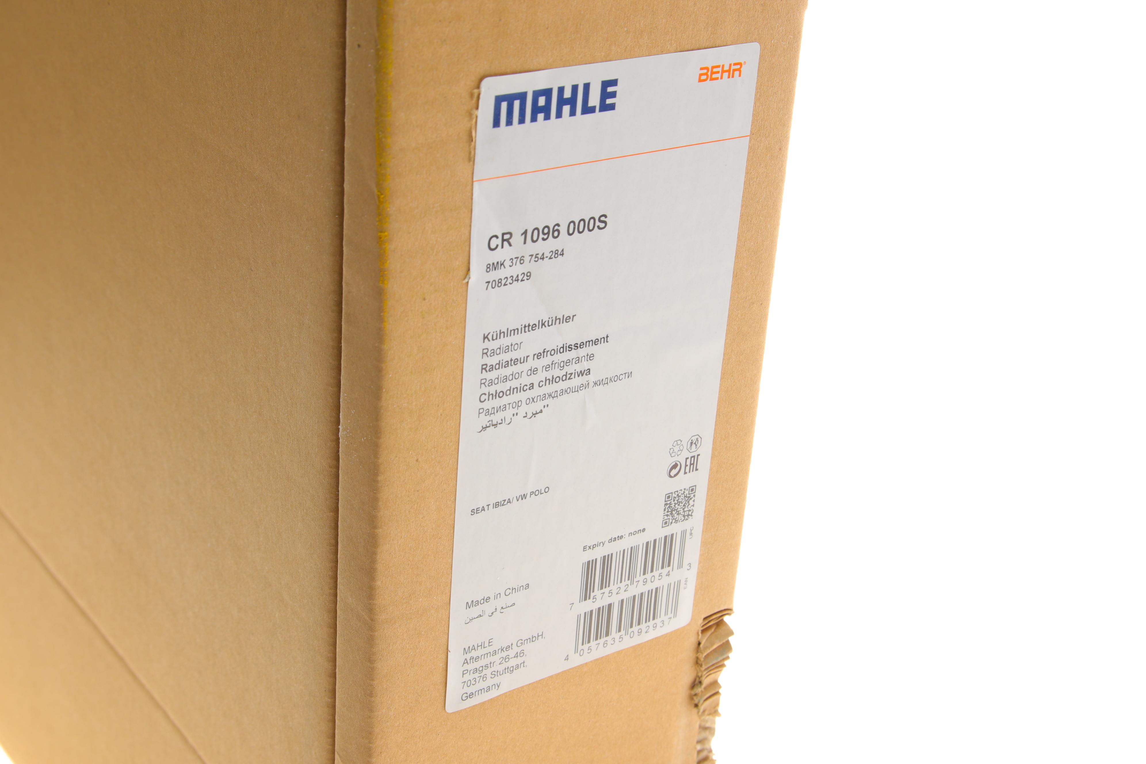 Радіатор охолодження Skoda Fabia/Rapid/Roomster/VW Polo 06-