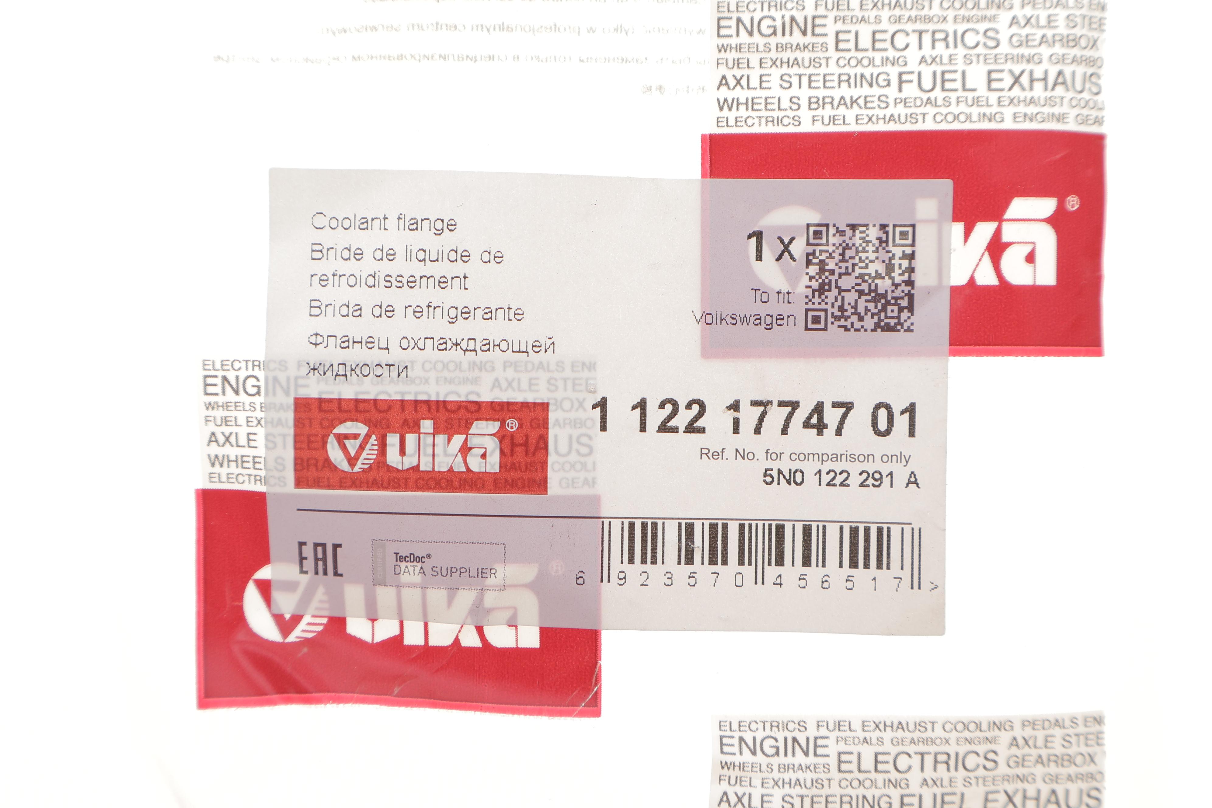 Фланець системи охолодження VW Sharan/Touran 2.0 TFSI 07-18