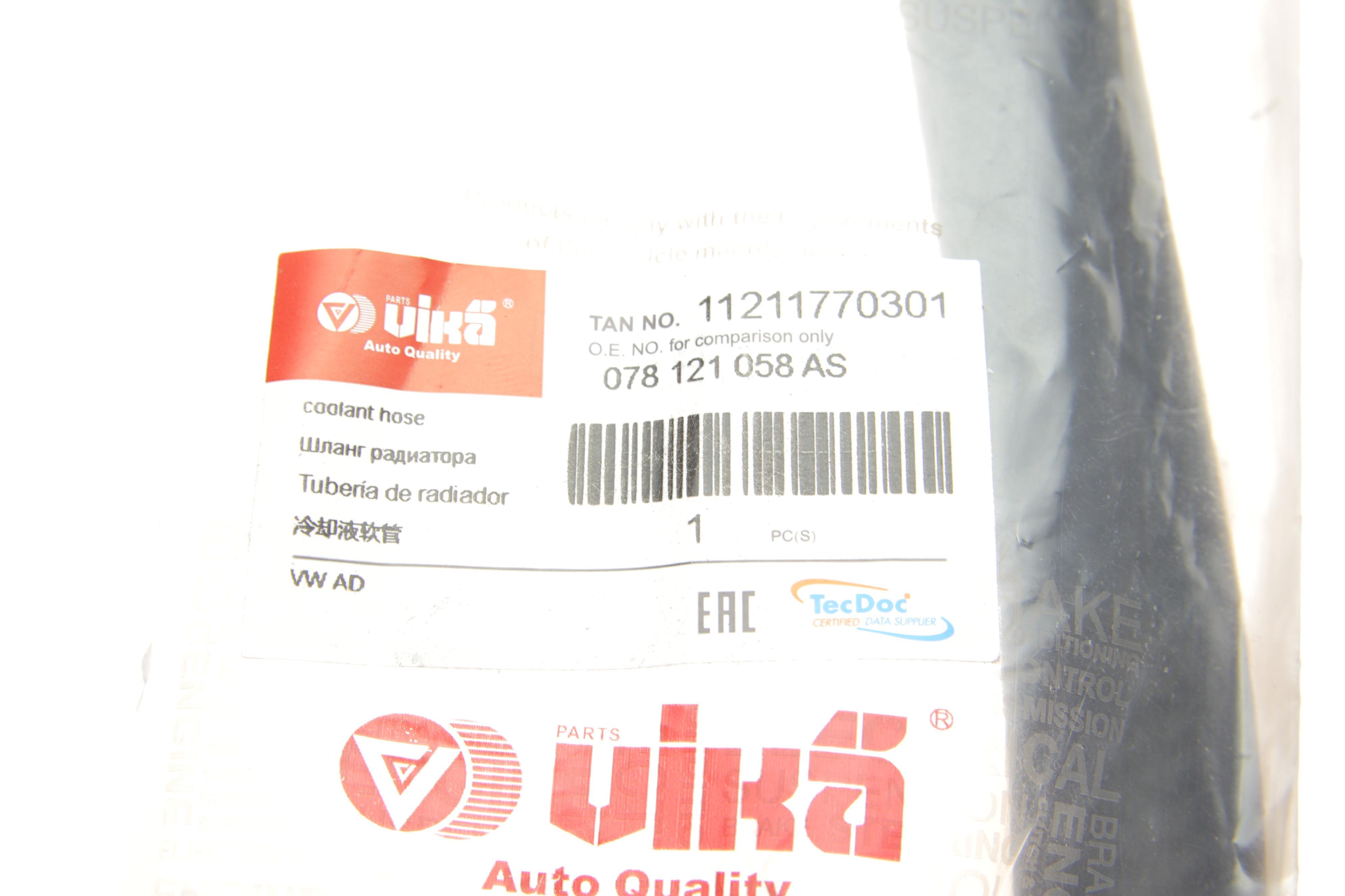 Патрубок радіатора Audi A6/VW Passat 97-05