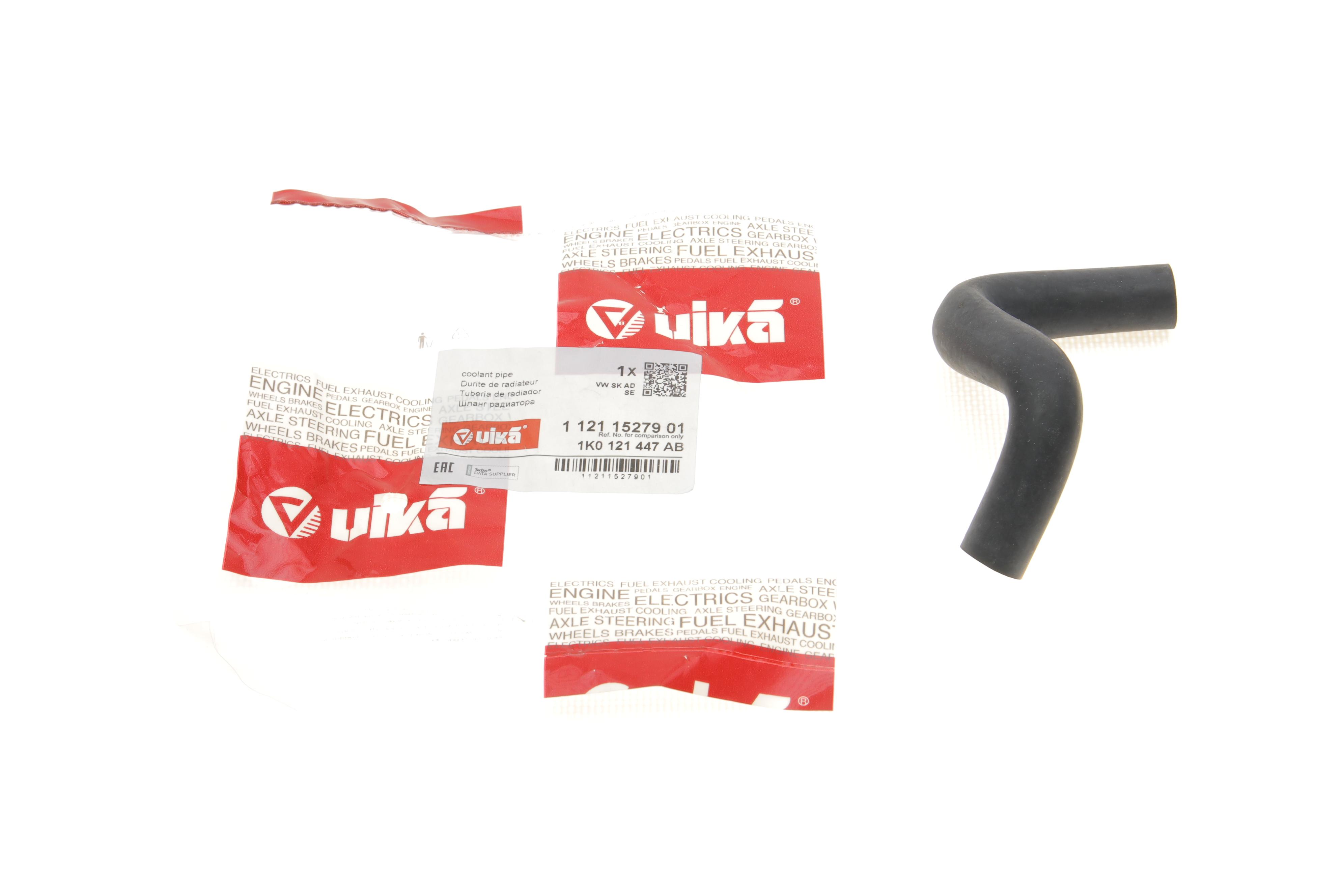 Патрубок радіатора Audi A3/Skoda Octavia 1.6 03-13