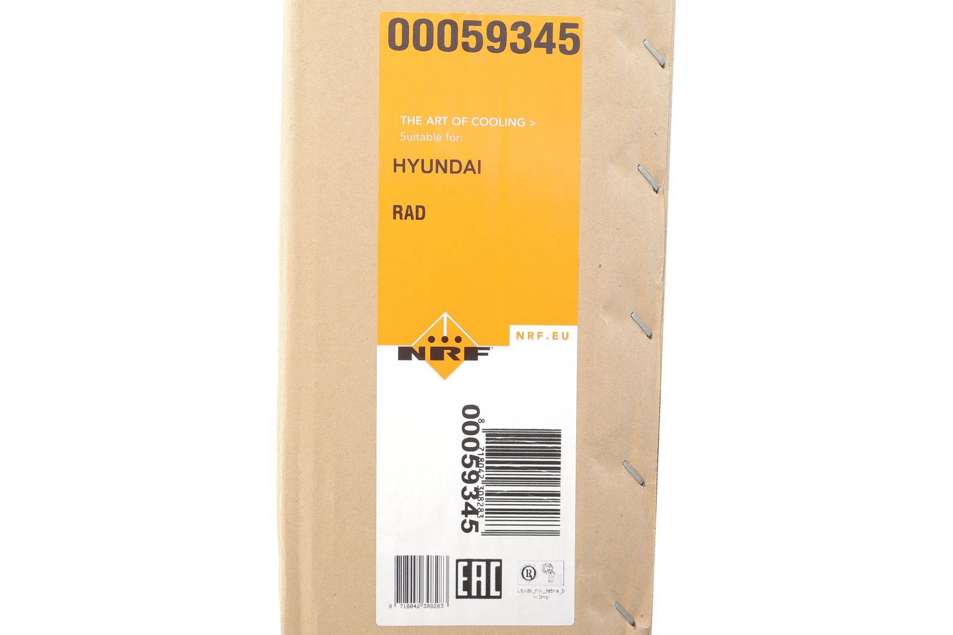 Радіатор охолодження Hyundai Tucson 2.0 CRDi 04-10