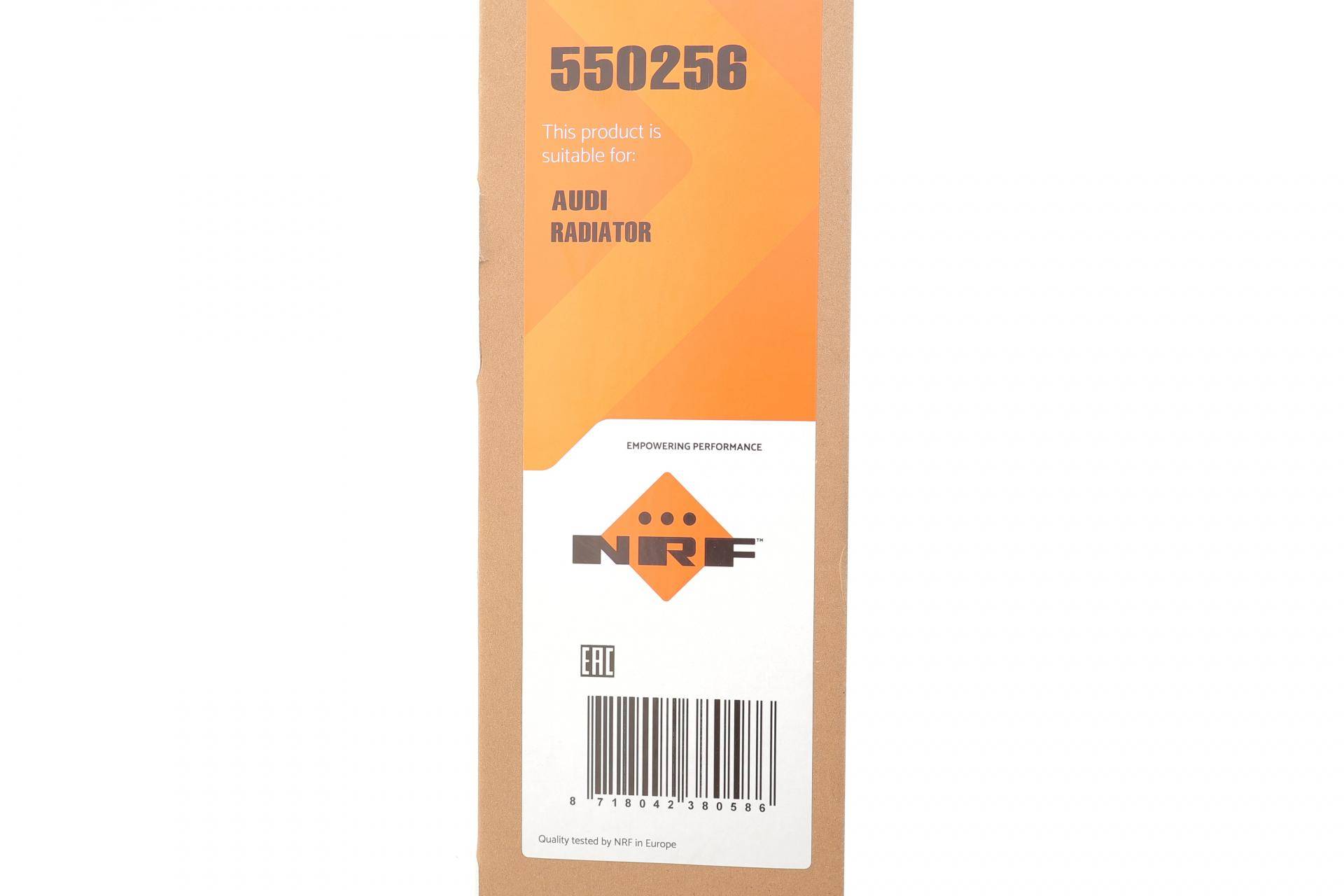 Радіатор охолодження Skoda Rapid 12-19/Seat Toledo IV 1.6 TDI 15-19