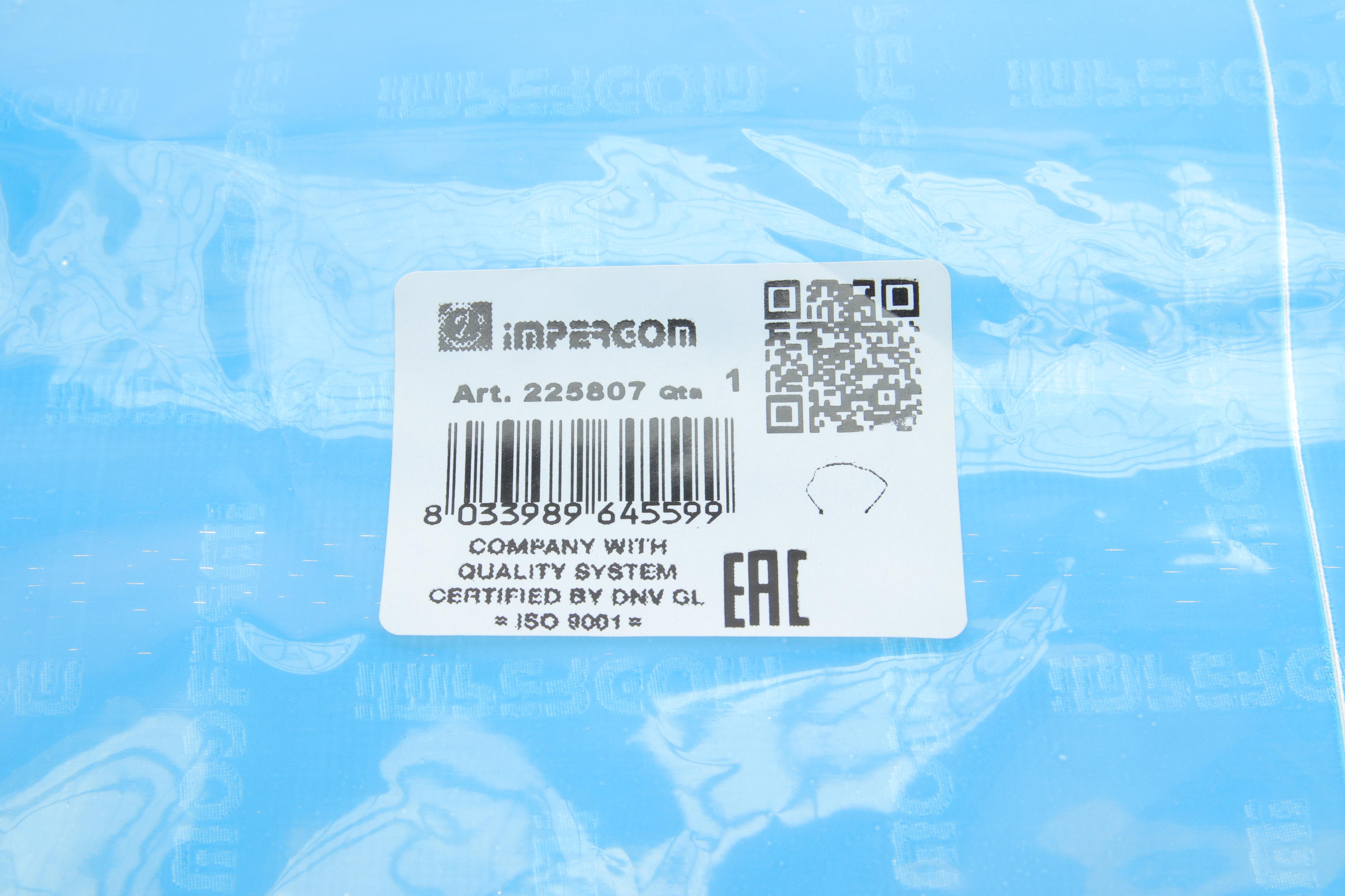 Шланг системи охолодження Ford Fiesta 1.4-1.6TDCi 08-