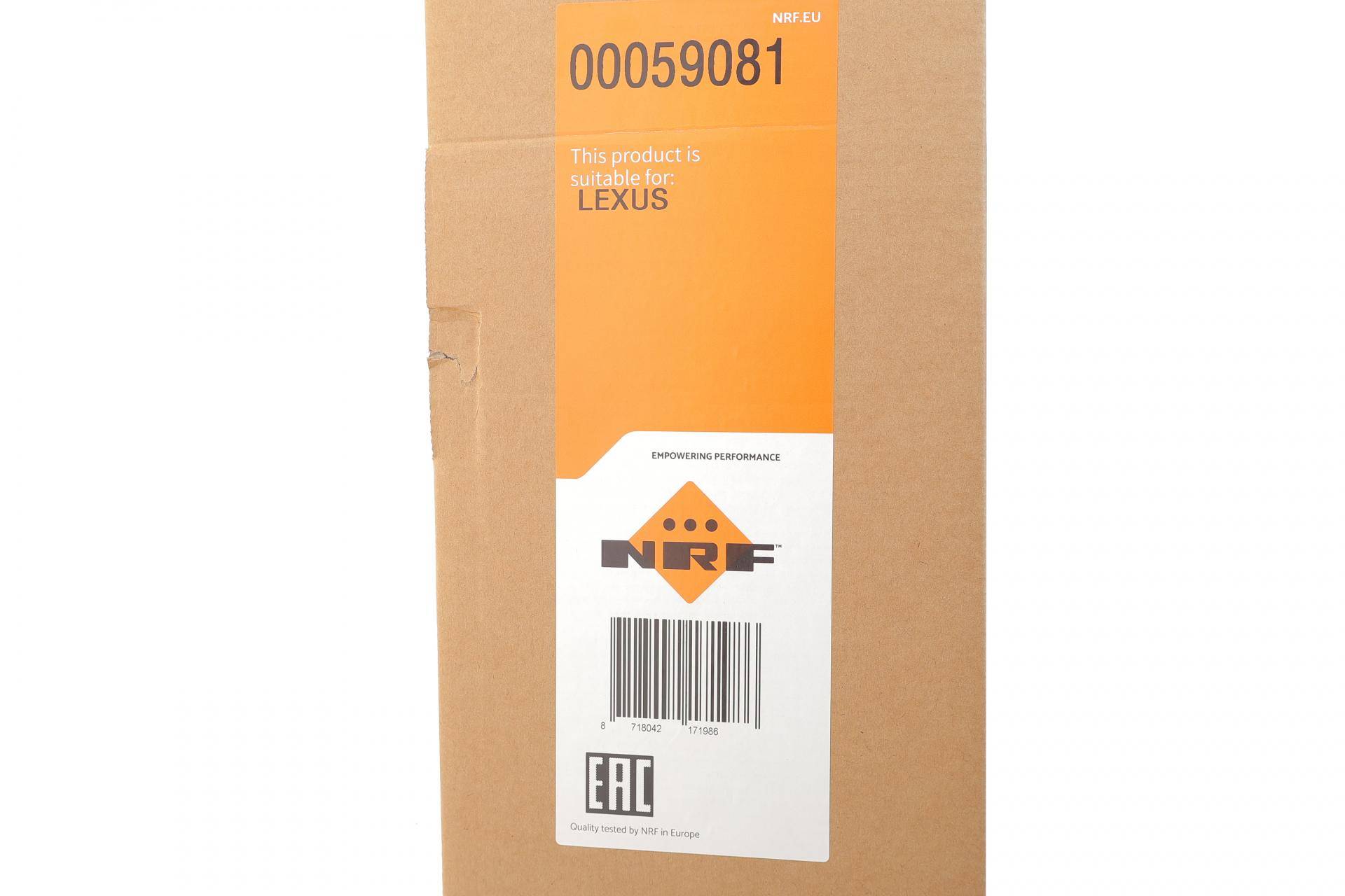 Радіатор охолодження Lexus RX 3.5 12-15