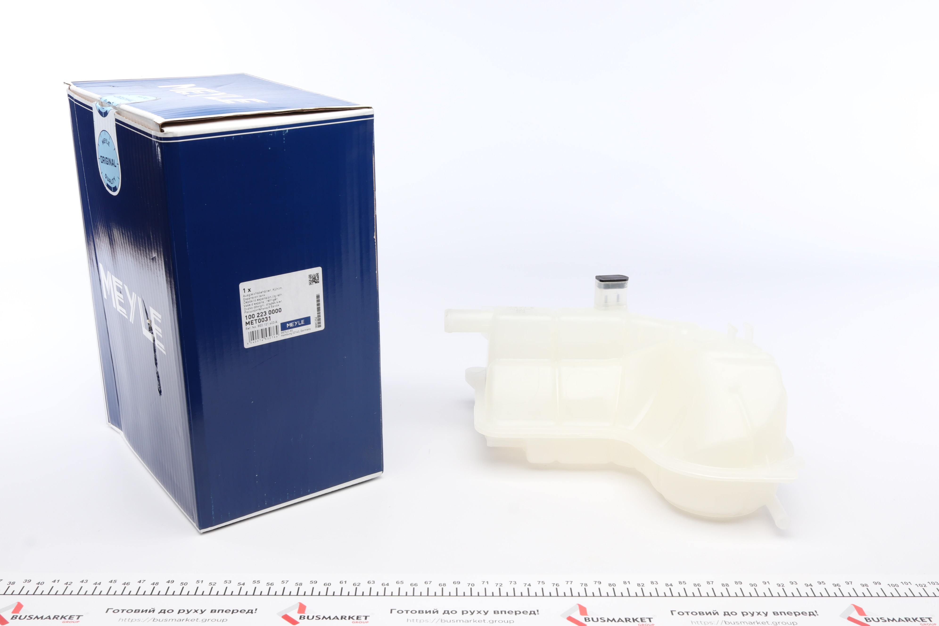 Бачок розширювальний Audi A4 1.9-2.0TDI/2.0-3.0 01-08