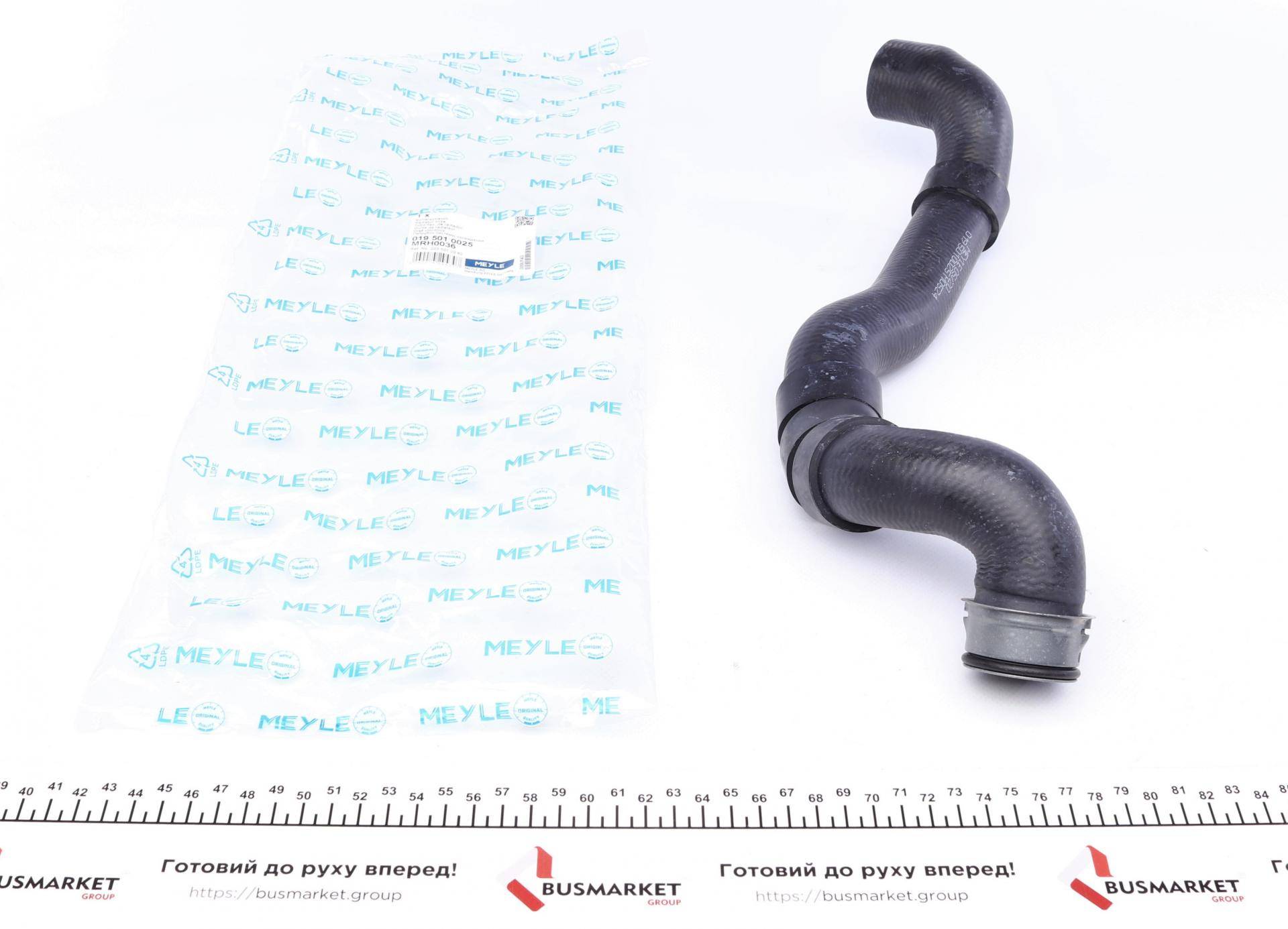 Патрубок радіатора (нижній) MB C-class (CL203/S203/W203) 2.2D 00-07