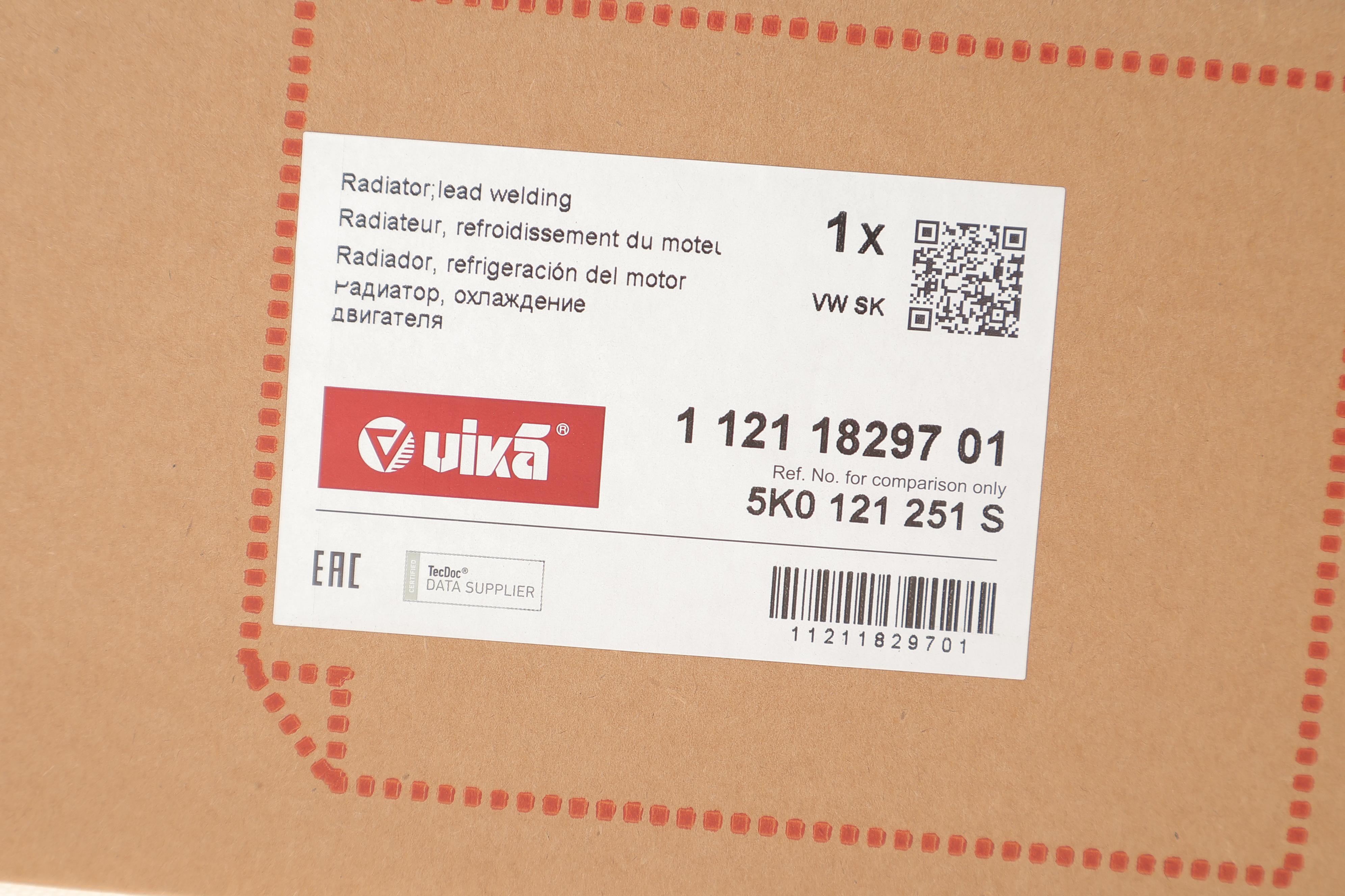 Радіатор охолодження VW Caddy/Golf VI/Jetta IV 1.4/2.0D 09-