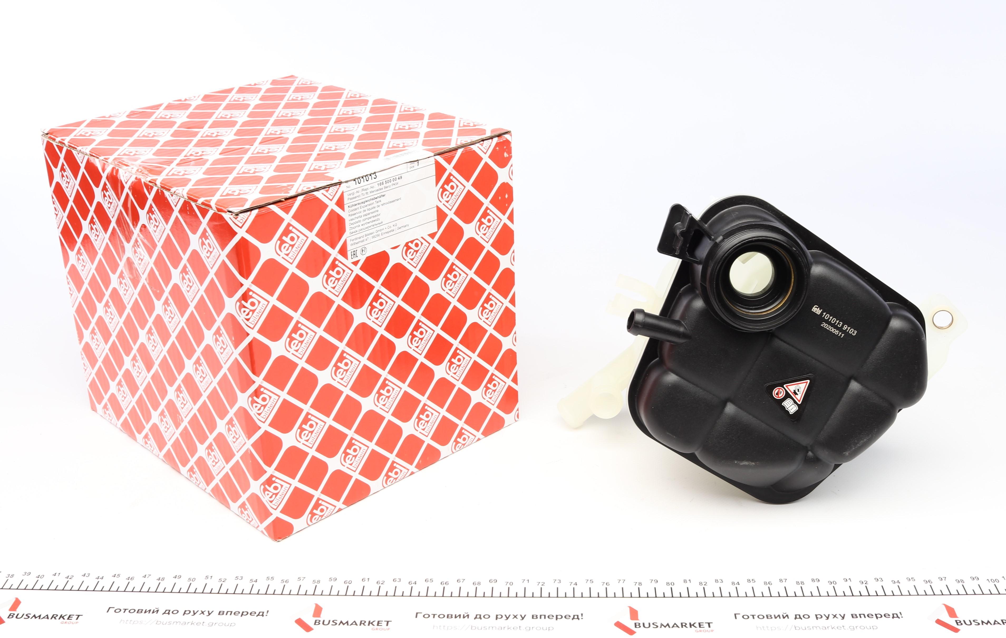 Бачок розширювальний MB (W166/X166/C292) 11-