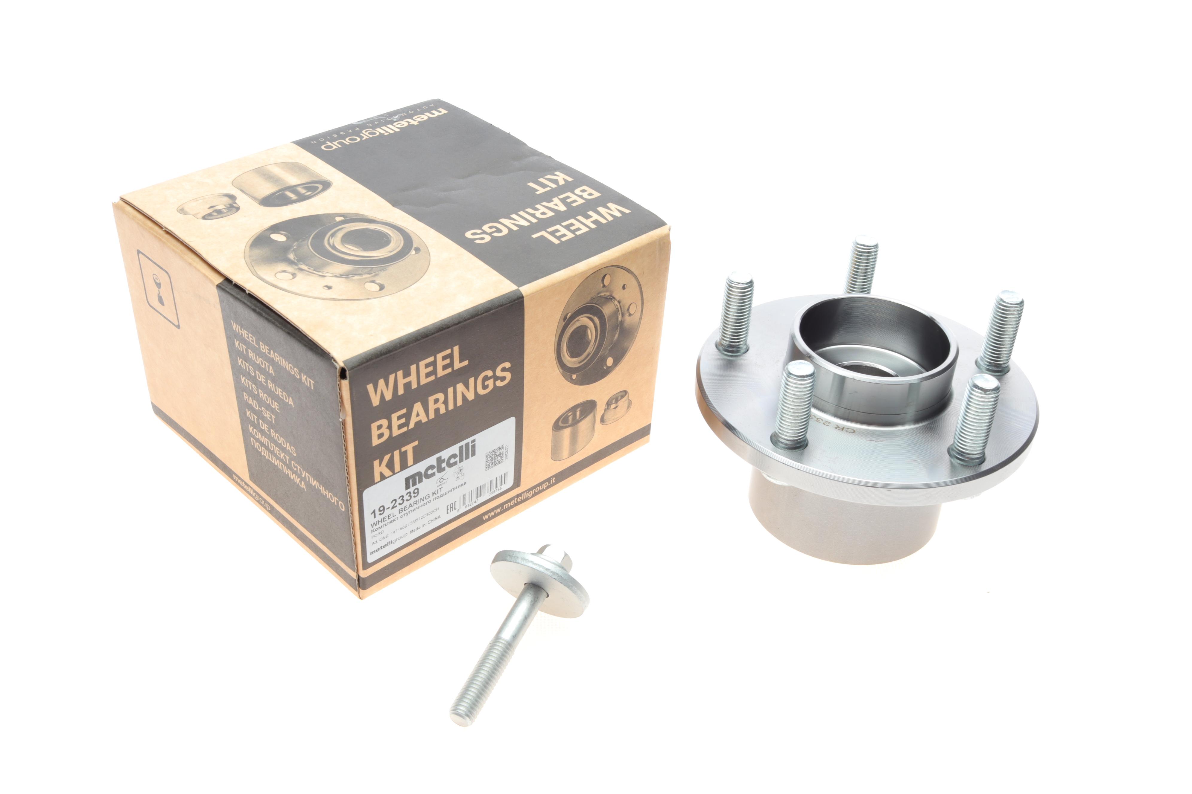 Підшипник маточини (передньої) Ford Focus II/C-Max 04-12