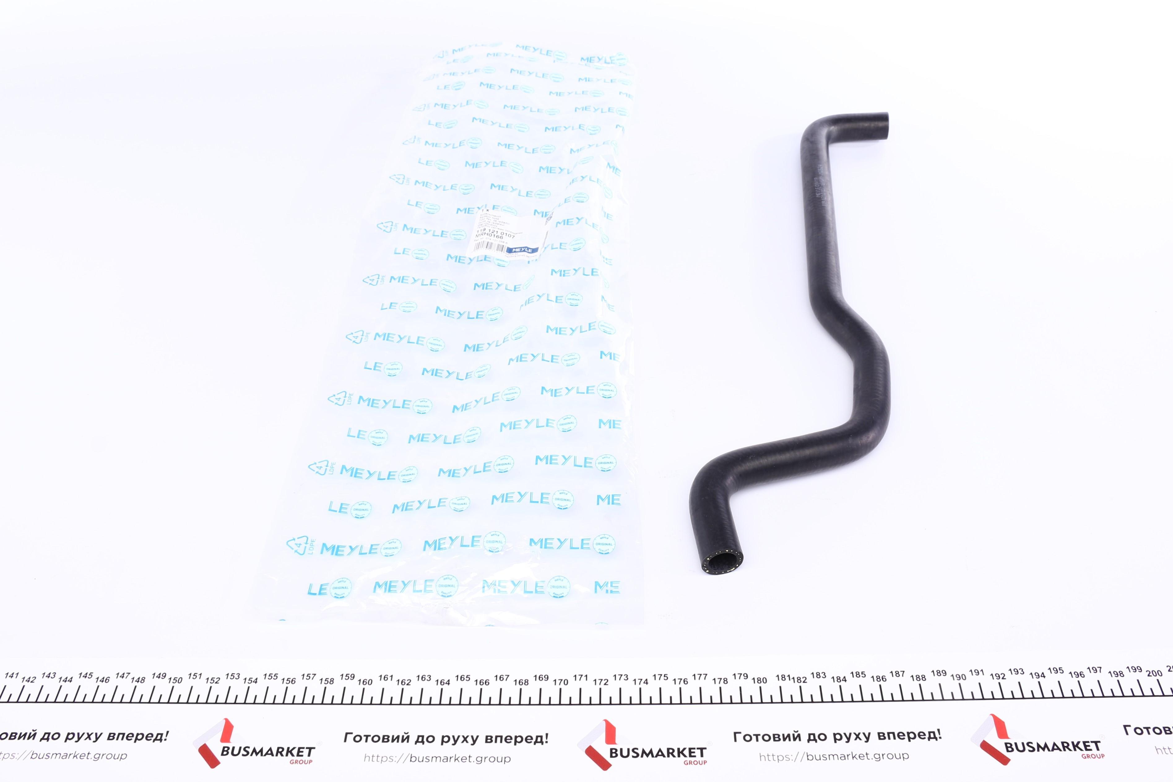 Патрубок системи охолодження VW T4 2.4D/2.5 90-03